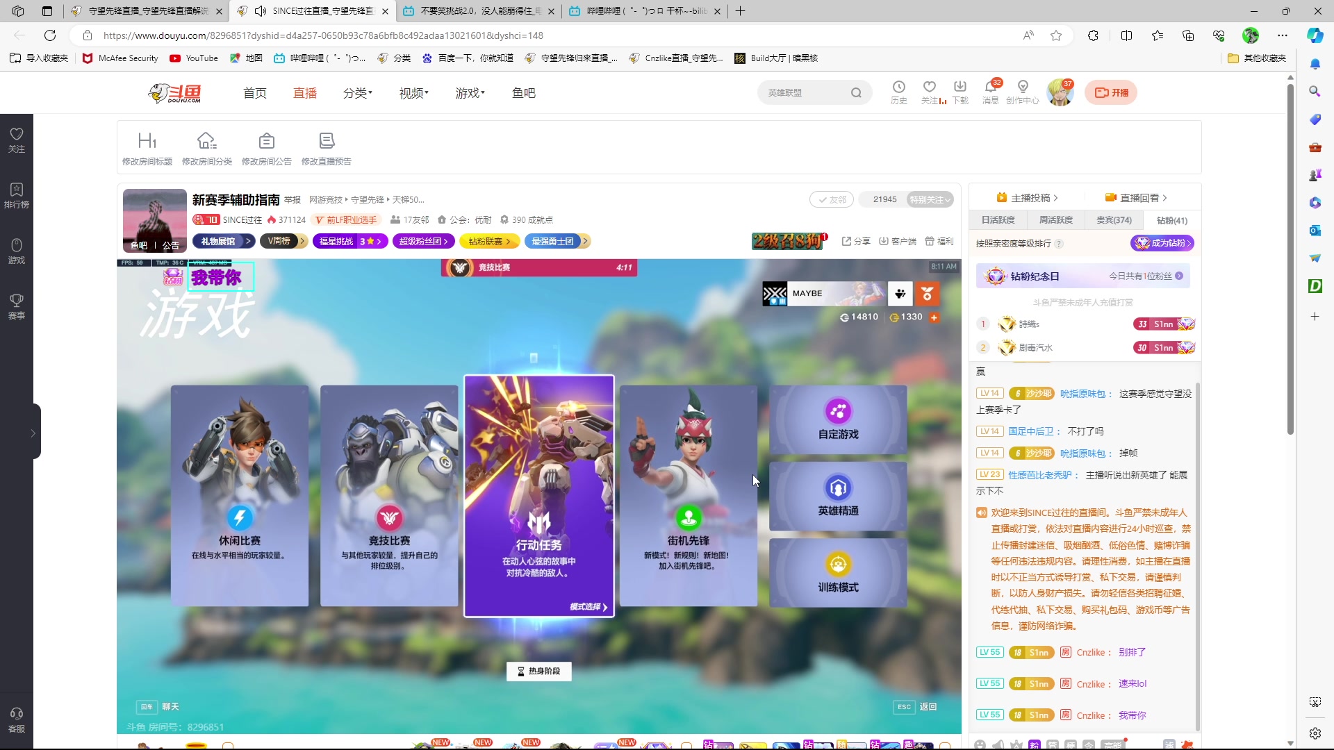 【2023-12-08 08点场】Cnzlike：新赛季 老源氏