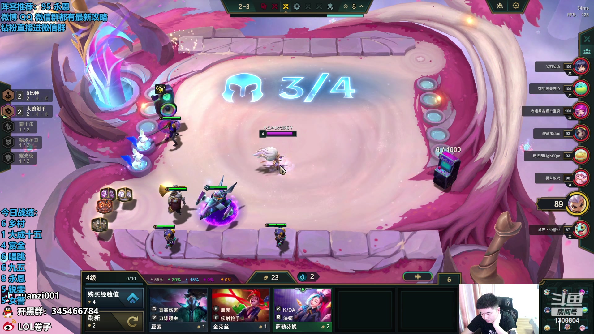 【2023-12-08 13点场】卷子丶：新版本，冲冲冲！！！