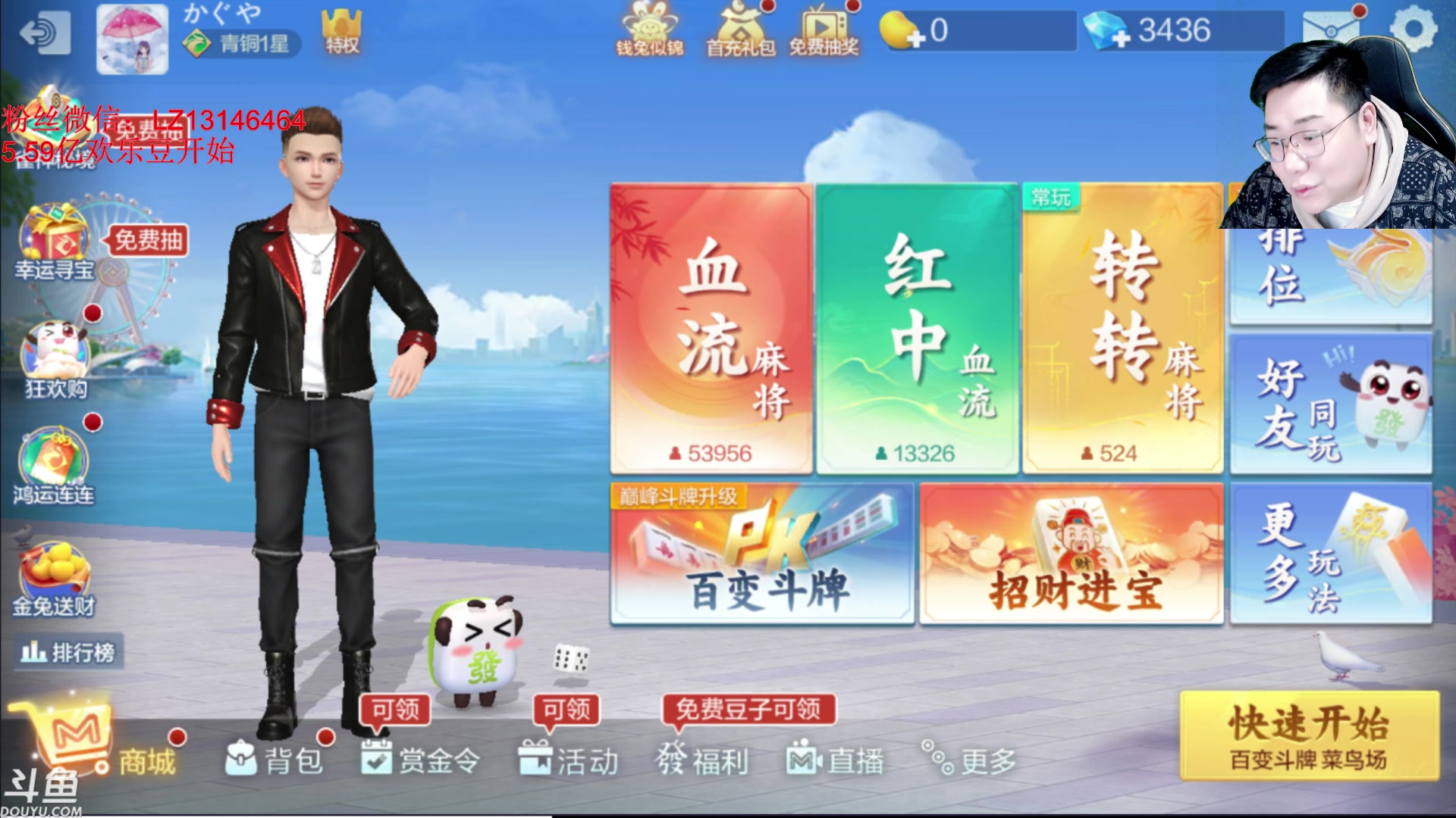 【2023-12-08 19点场】雷疯小叔：再苦再难再累，常回来看看，雷疯一直都在！