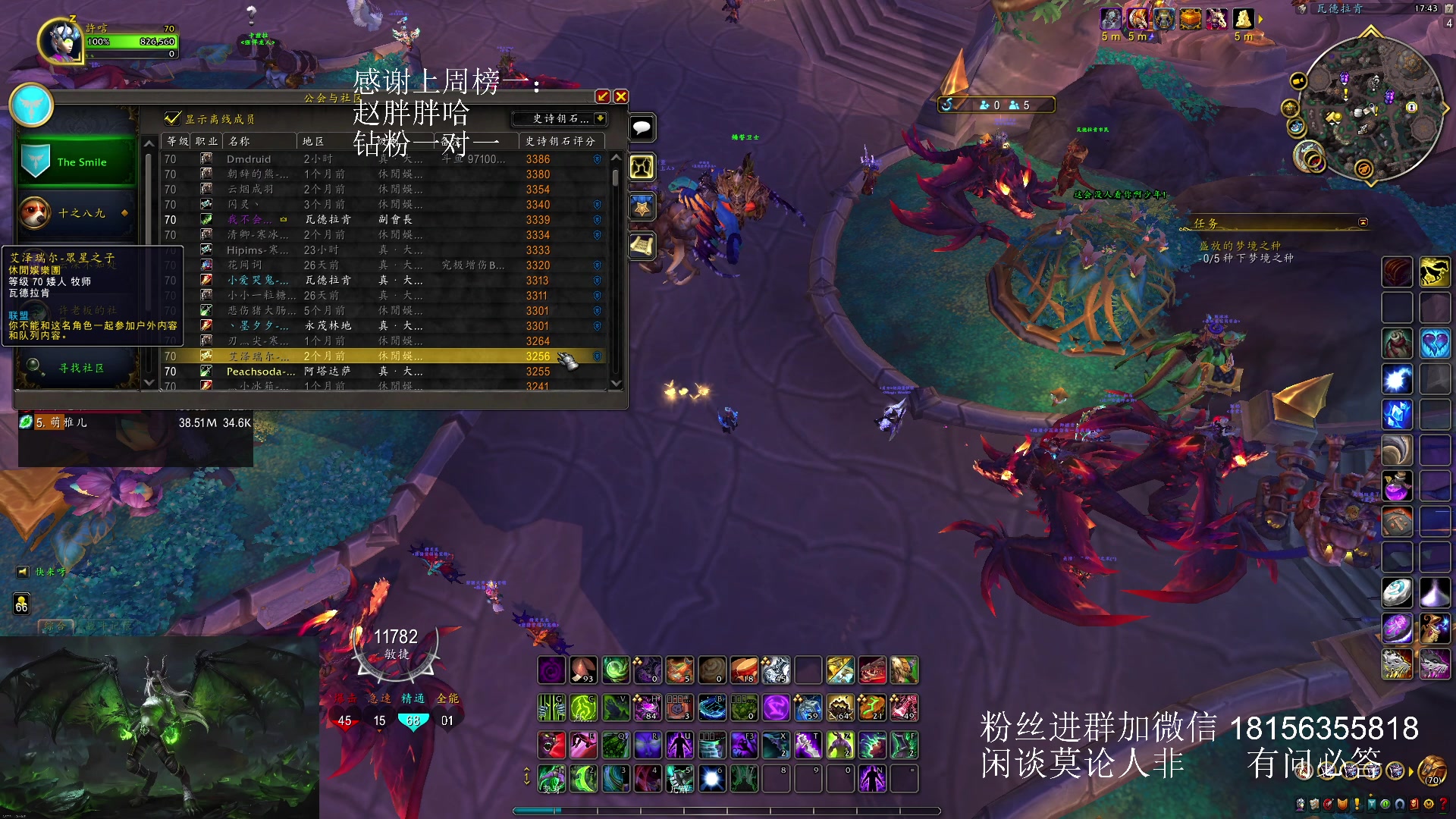 【2023-12-07 17点场】许言0407：许老板：恶魔猎手团本大秘境