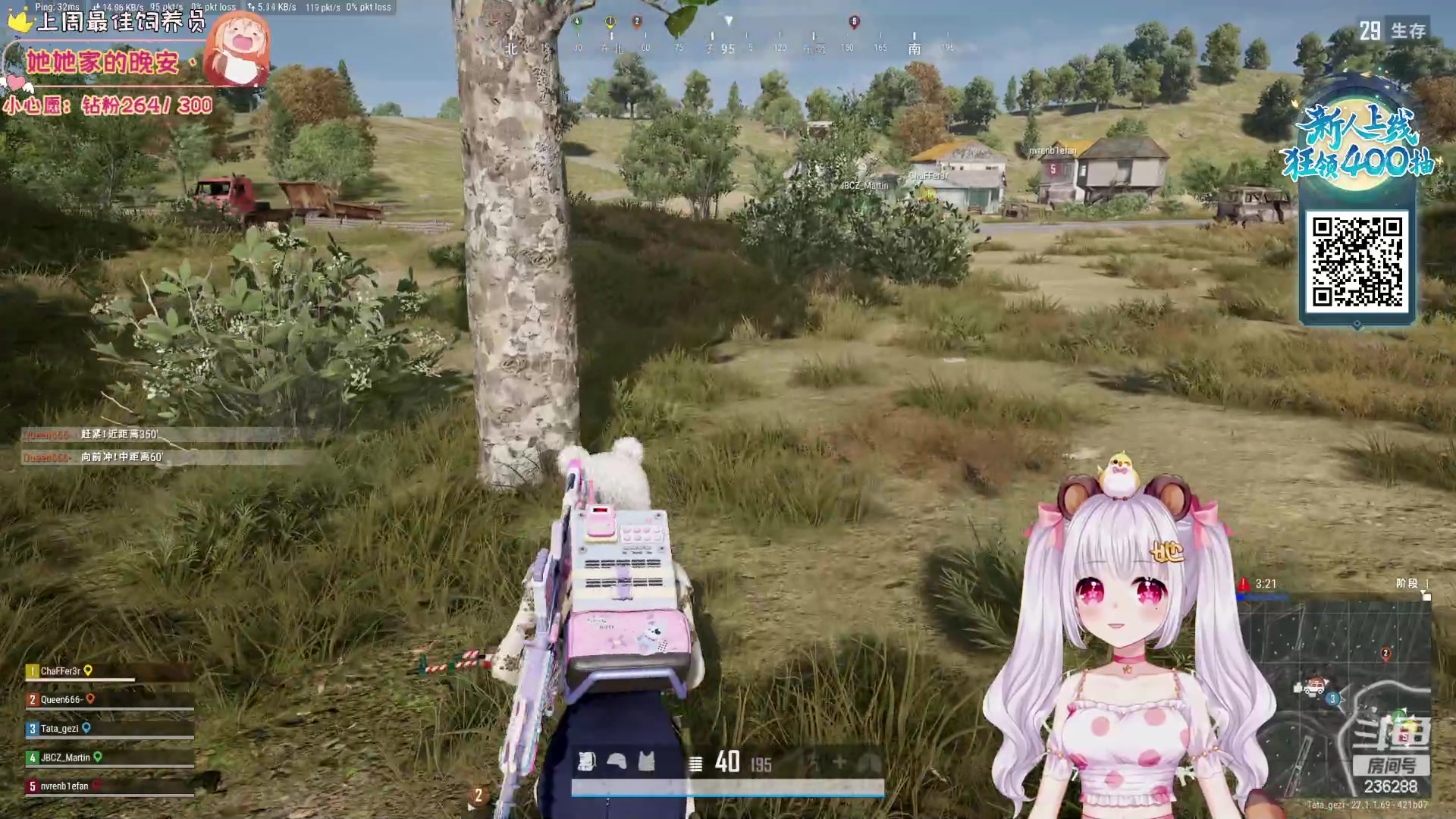 【2023-12-07 18点场】宇宙超级无敌鸽子她：【鸽子她】纽约杯PUBG比赛！宇宙队加油
