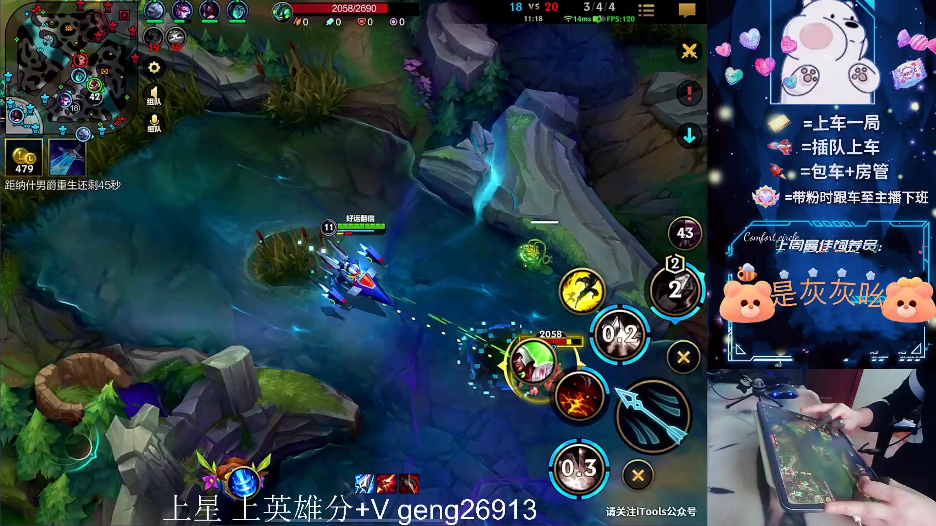 【2023-12-08 14点场】耿枫QUQ：可帮打 飞机加强 无敌机~