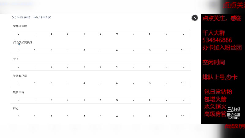 【2023-12-8 8点场】老空大啊:塔10-5，我专业