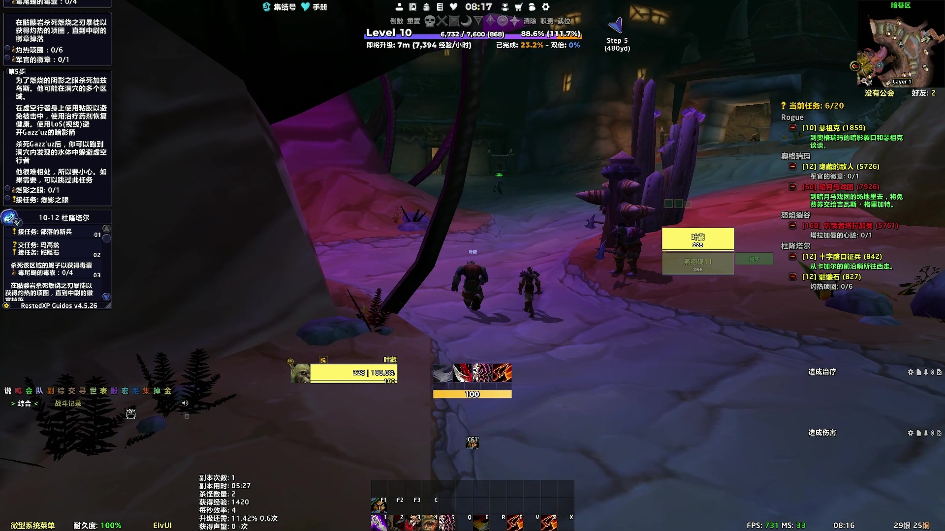 【2023-12-07 07点场】燕徊硯：遇事不决，可问春风。