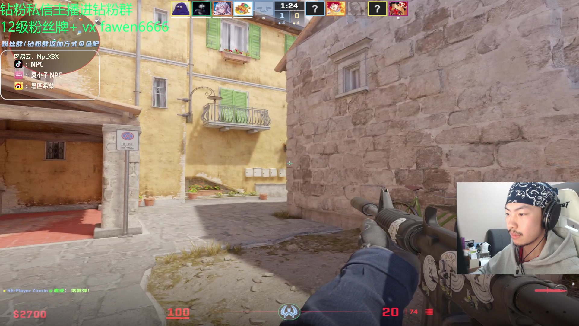 【2023-12-08 00点场】金甲EzNpc：真男人无所畏惧