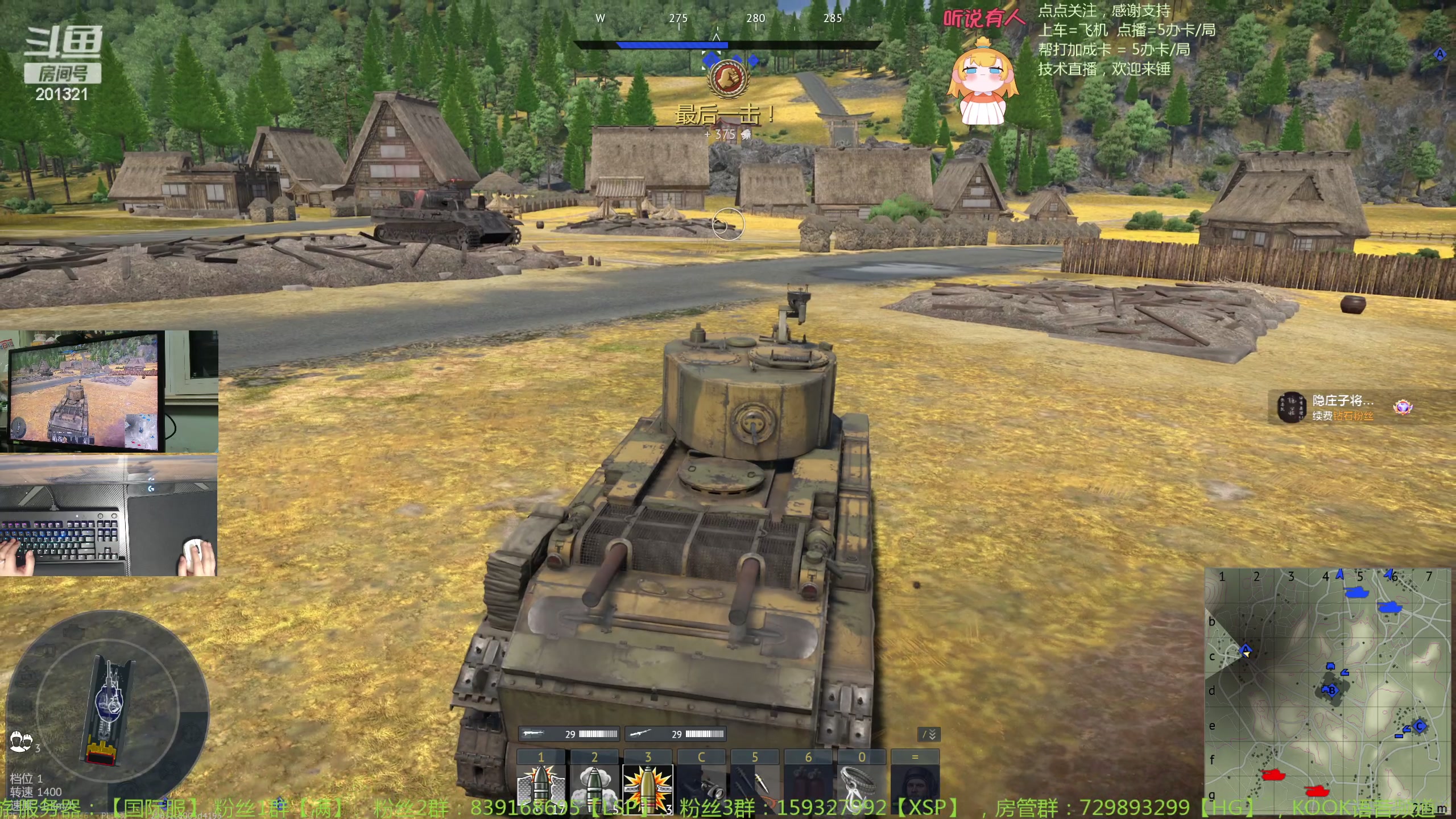 【2023-12-7 21点场】战争雷霆老铁:【战争雷霆】陆战历史军事学院