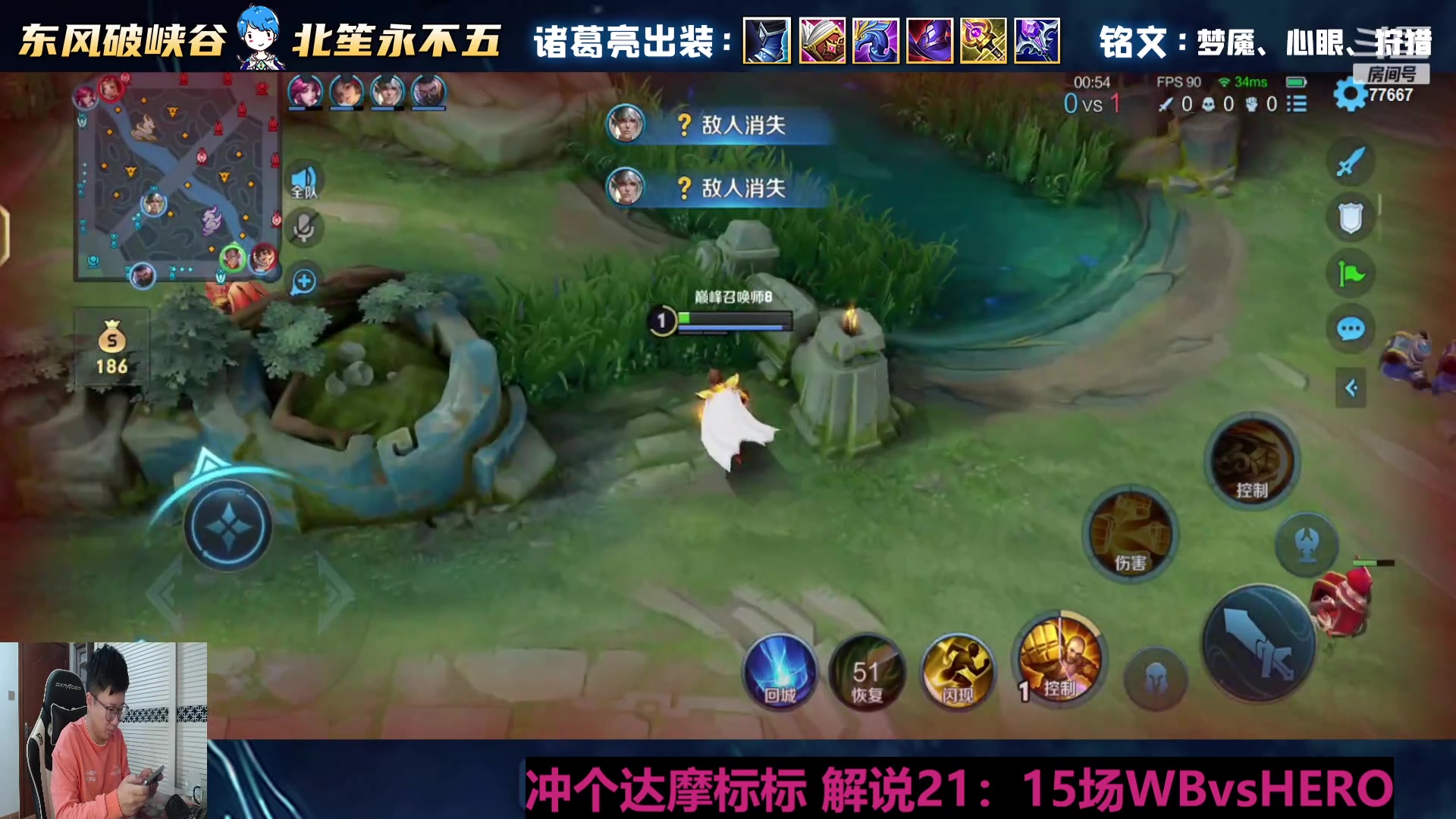 【2023-12-08 14点场】北笙：北笙解说世冠~~！
