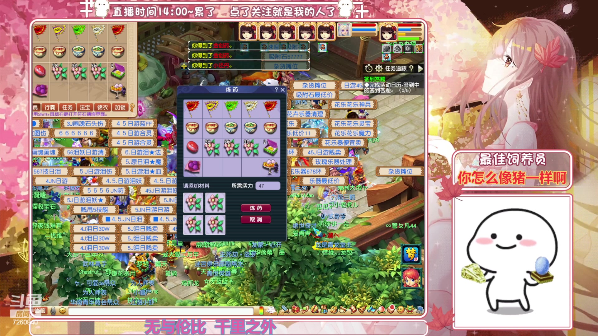 【2023-12-07 23点场】熊酱丶：努力肝腰带咯