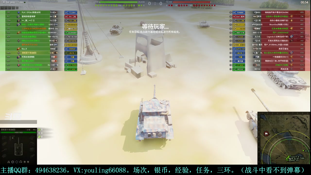 【2023-12-07 14点场】暗夜幽霊：幽霊：愉快的屯屯鼠