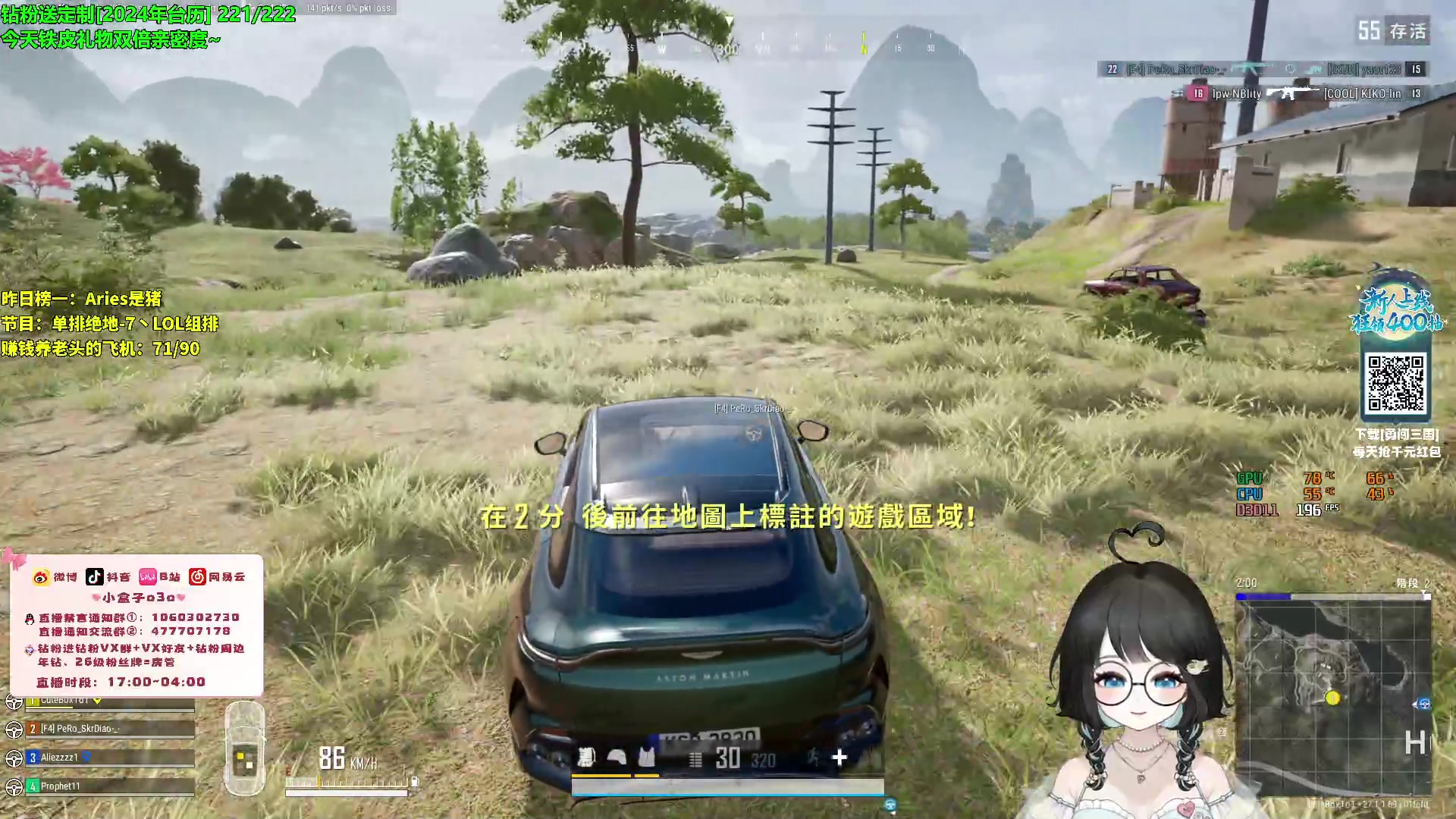 【2023-12-07 23点场】小盒子o3o：【双倍】你怎么知道我大师了？ 88617