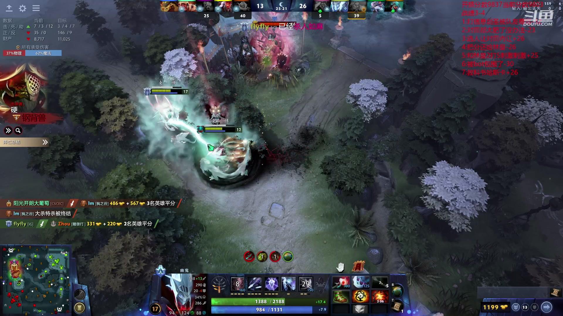 【2023-12-08 19点场】艾斯yoona：随机冲1w1！