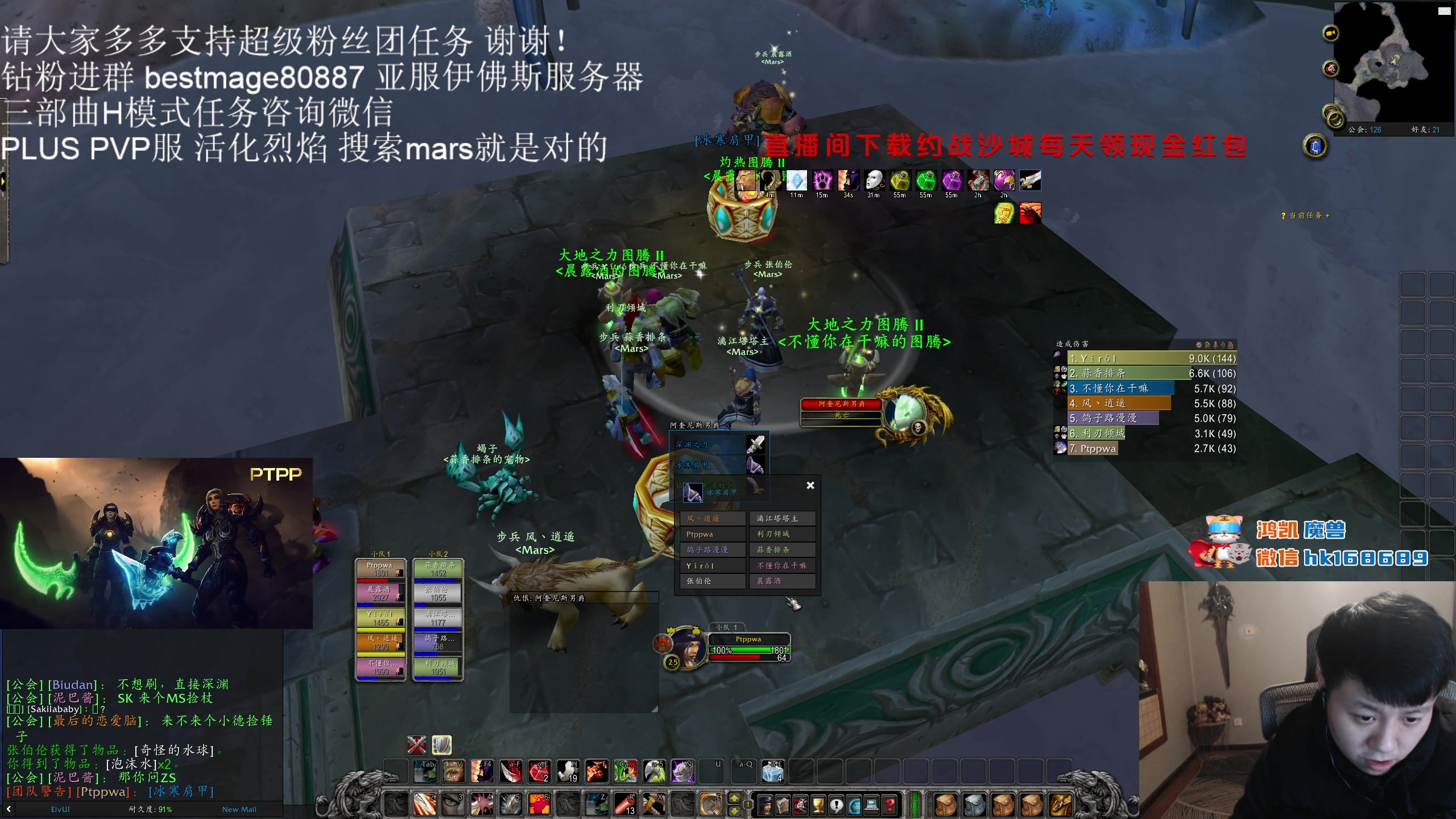 【2023-12-08 01点场】DMC葡萄鹏：今天打几车HLK，再活化烈焰PLUS！