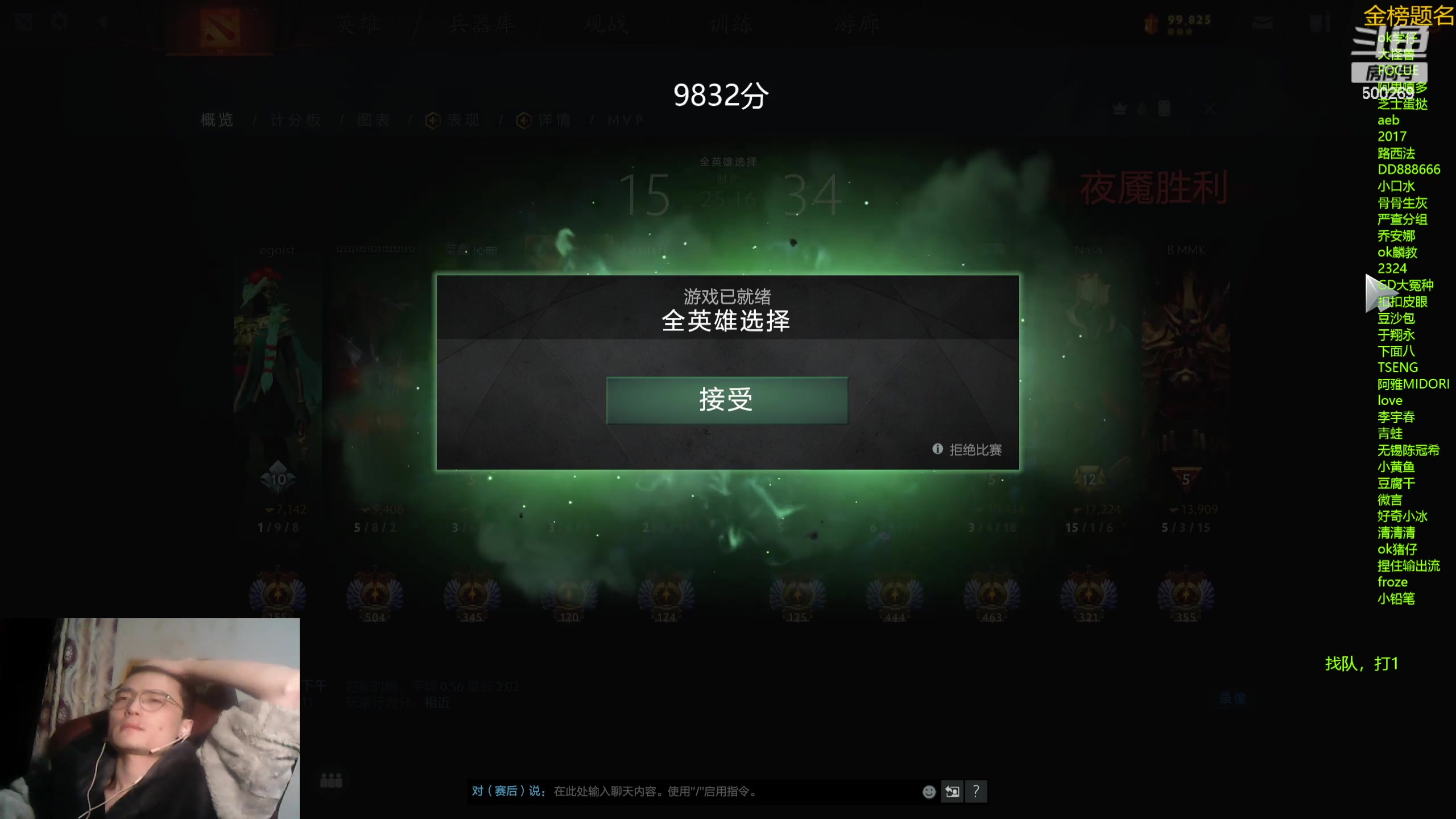 【2023-12-07 19点场】ok林仔：你懂1号位吗？