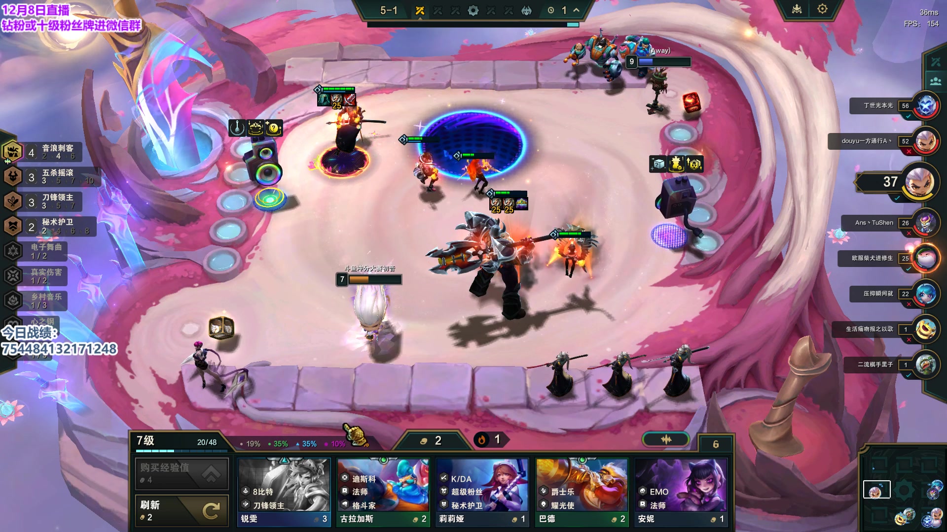 【2023-12-08 19点场】初音未来灰飞：初音：王者前十冲第一！