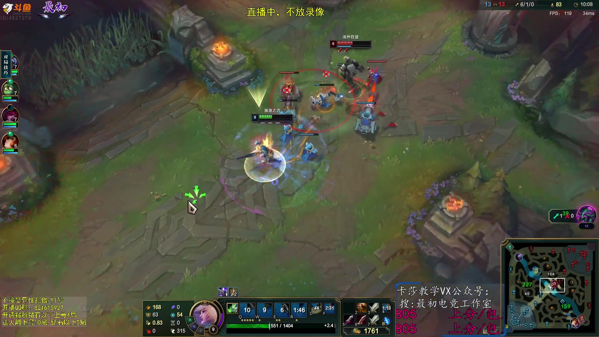 【2023-12-08 13点场】最初卡莎：最初卡莎：第一卡莎教学局