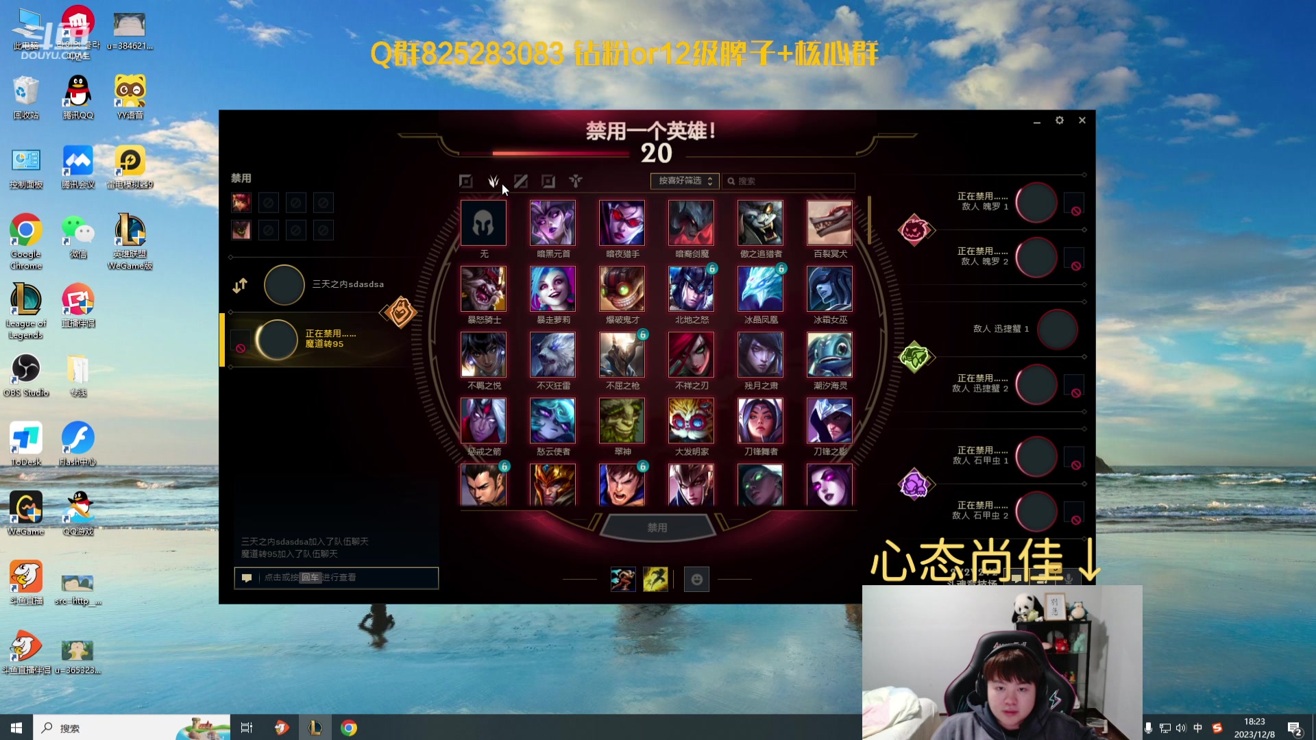 【2023-12-08 17点场】美梦星zoom：7点斗魂竞技场