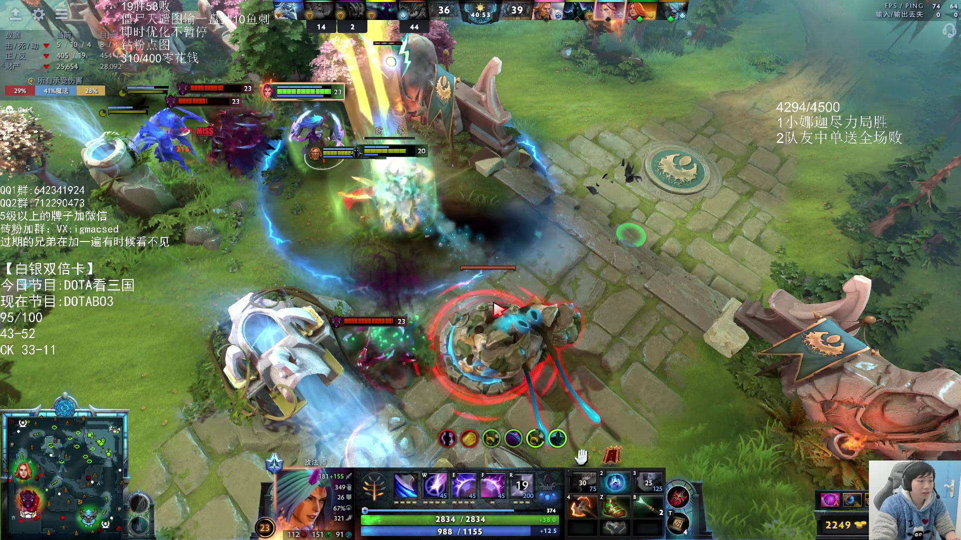 【2023-12-06 15点场】igmacsed：先DOTABO3，后天谴图