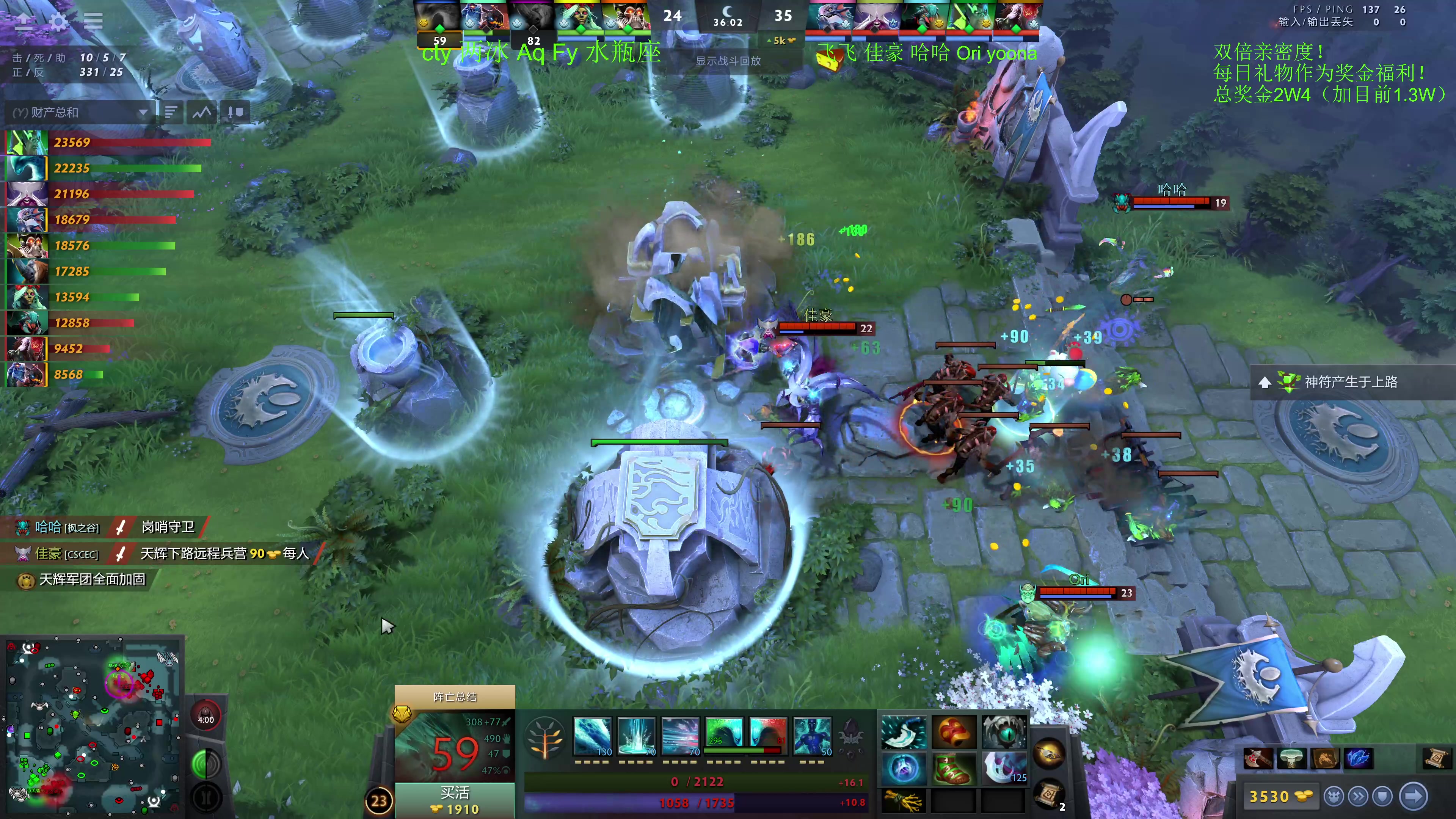 【2023-12-07 20点场】龚建ZSMJ：7点甲级DOTA联赛！