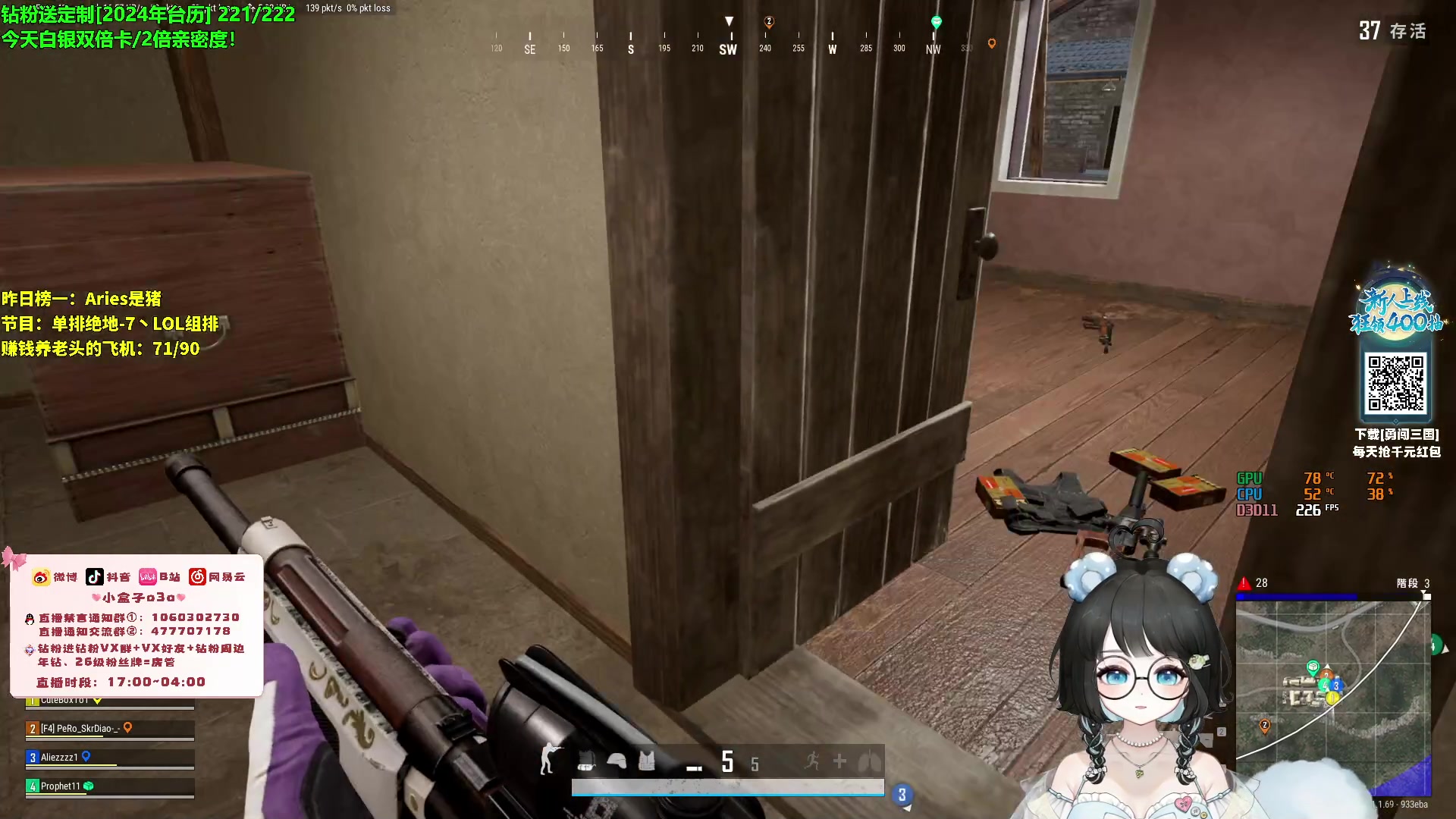 【2023-12-08 01点场】小盒子o3o：【双倍】你怎么知道我大师了？ 88617