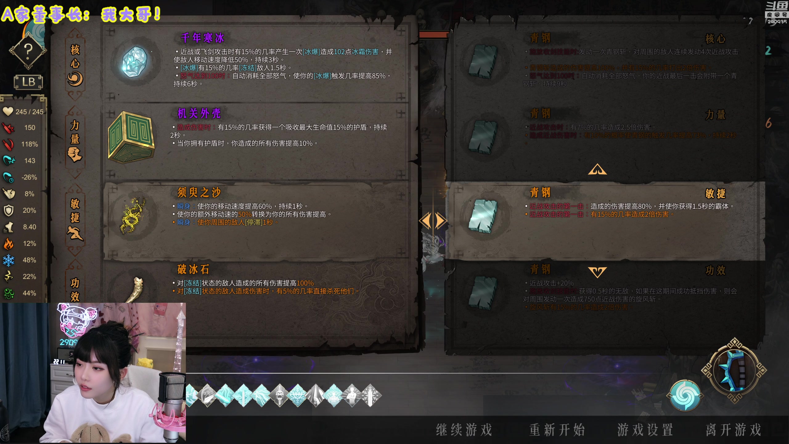 【2023-12-08 21点场】不2不叫周淑怡：淑怡：双倍亲密度~