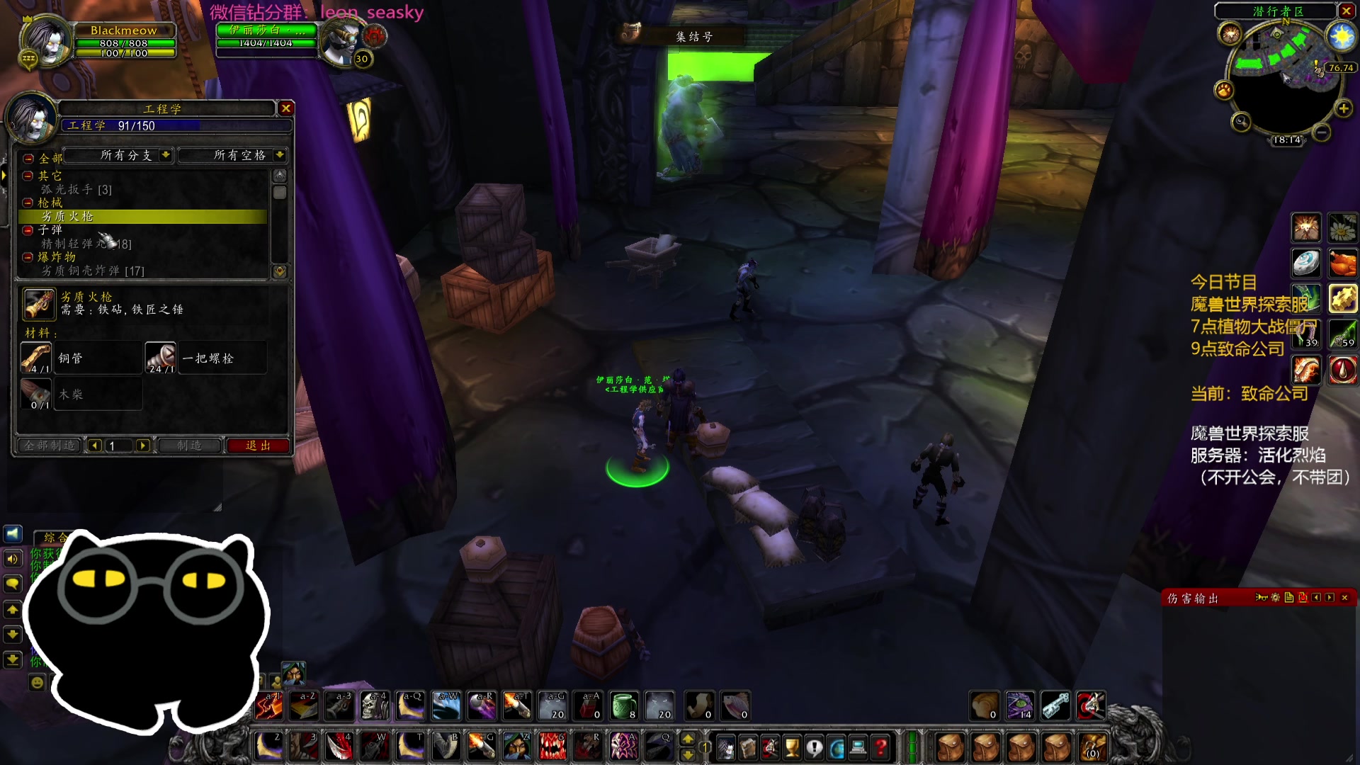 【2023-12-08 17点场】夏一可死毒舌_：喵：先魔兽，再僵尸和致命公司