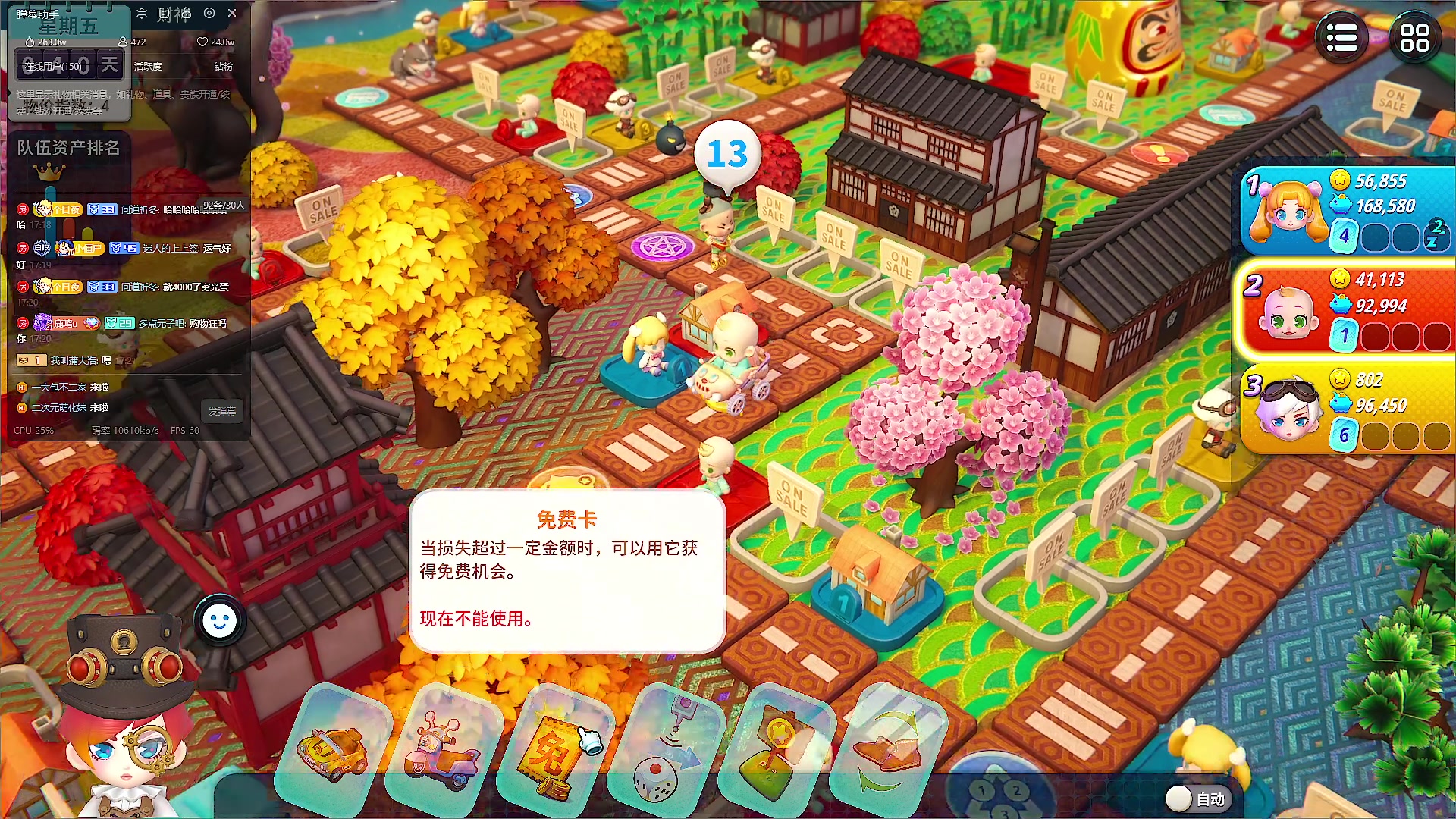 【2023-12-08 16点场】鹿小鸣l：沉淀冲巅峰赛第一