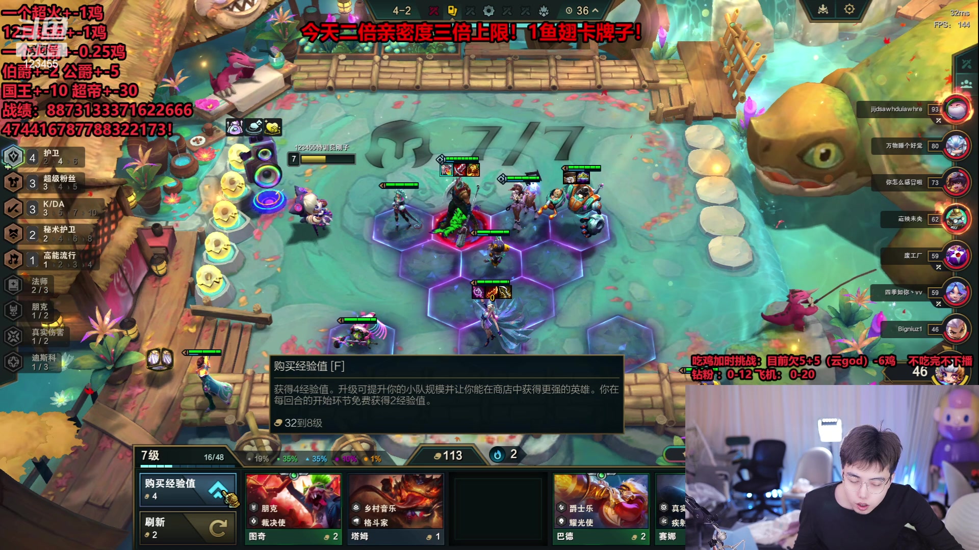 【2023-12-08 16点场】南波儿大魔王丶：云顶王者局加时挑战吃鸡下播已播16小时！