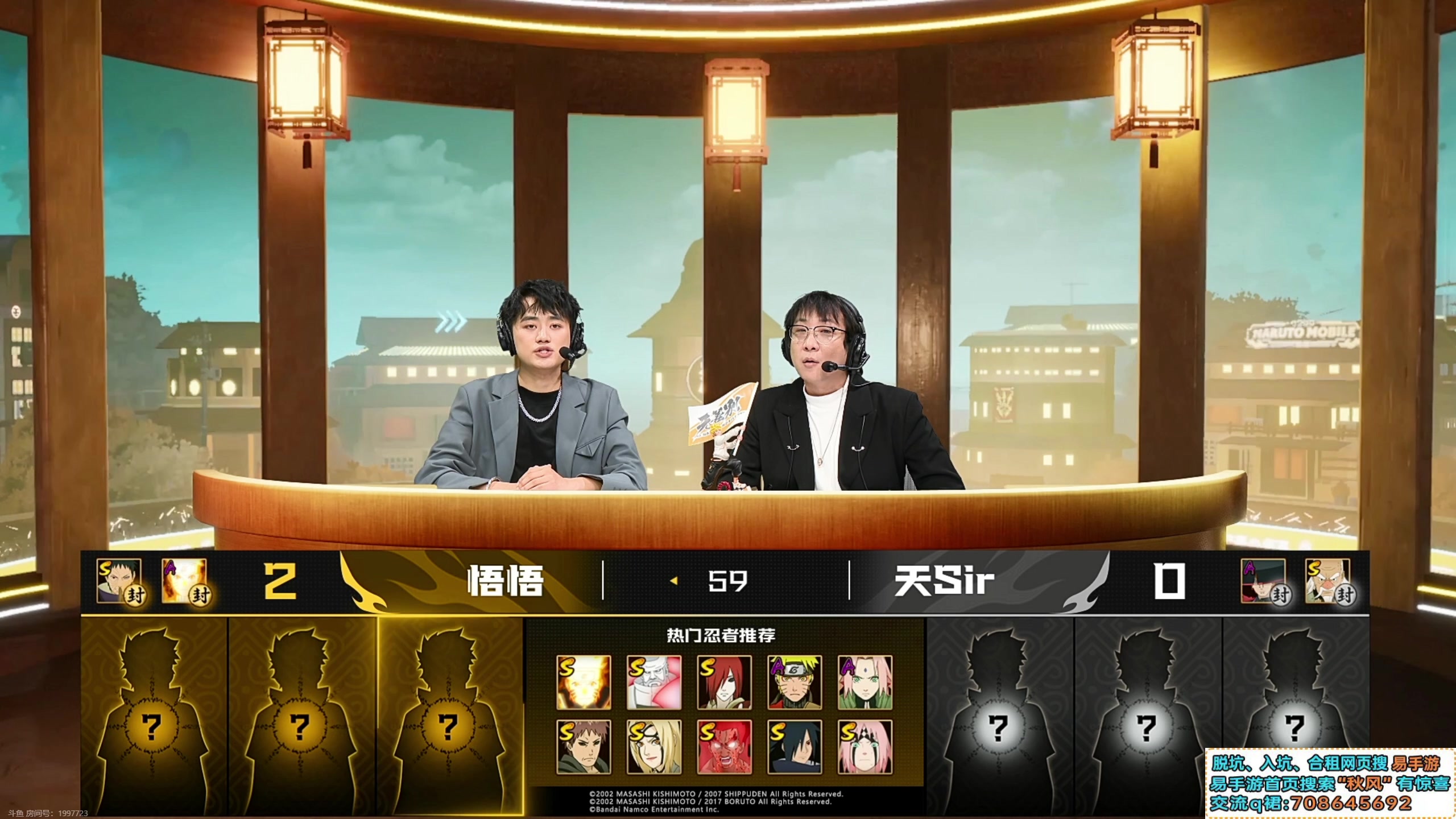 【2023-12-08 19点场】ice秋风：百战水门任务开启，解说武斗赛无差别比赛！