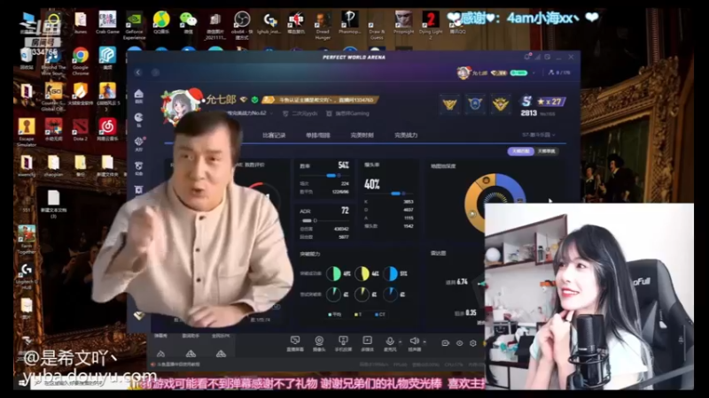 大哥教导我们要认真打cs，懂？