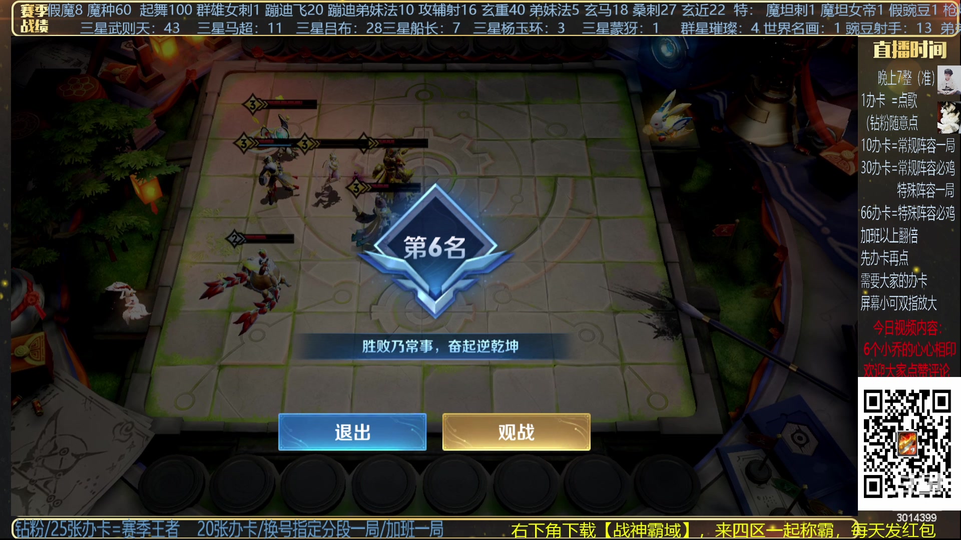 【2023-12-08 19点场】甄知棒：挑战豌豆射手/枪炮一枪过万