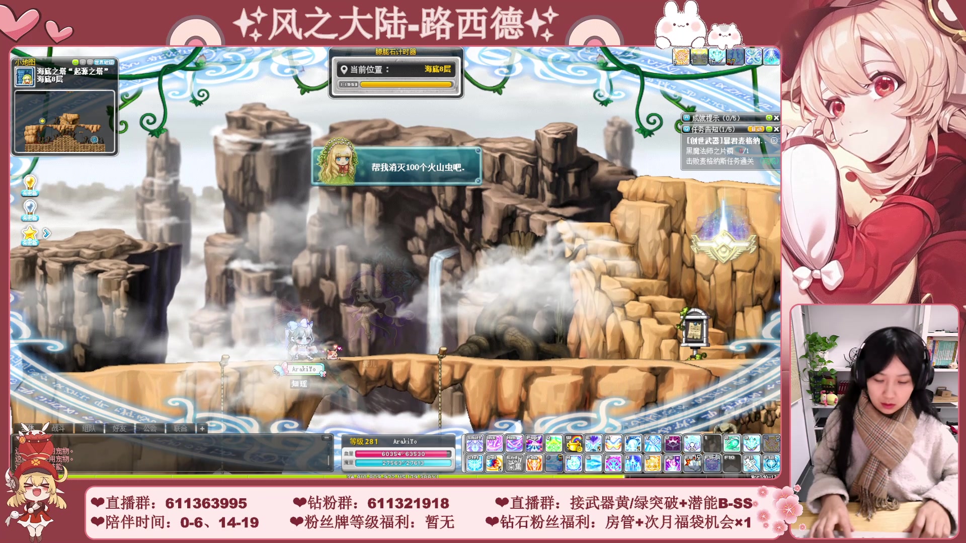 【2023-12-08 02点场】顾青ArakiYoko：【11.29-1.9】白雪人X品克缤步