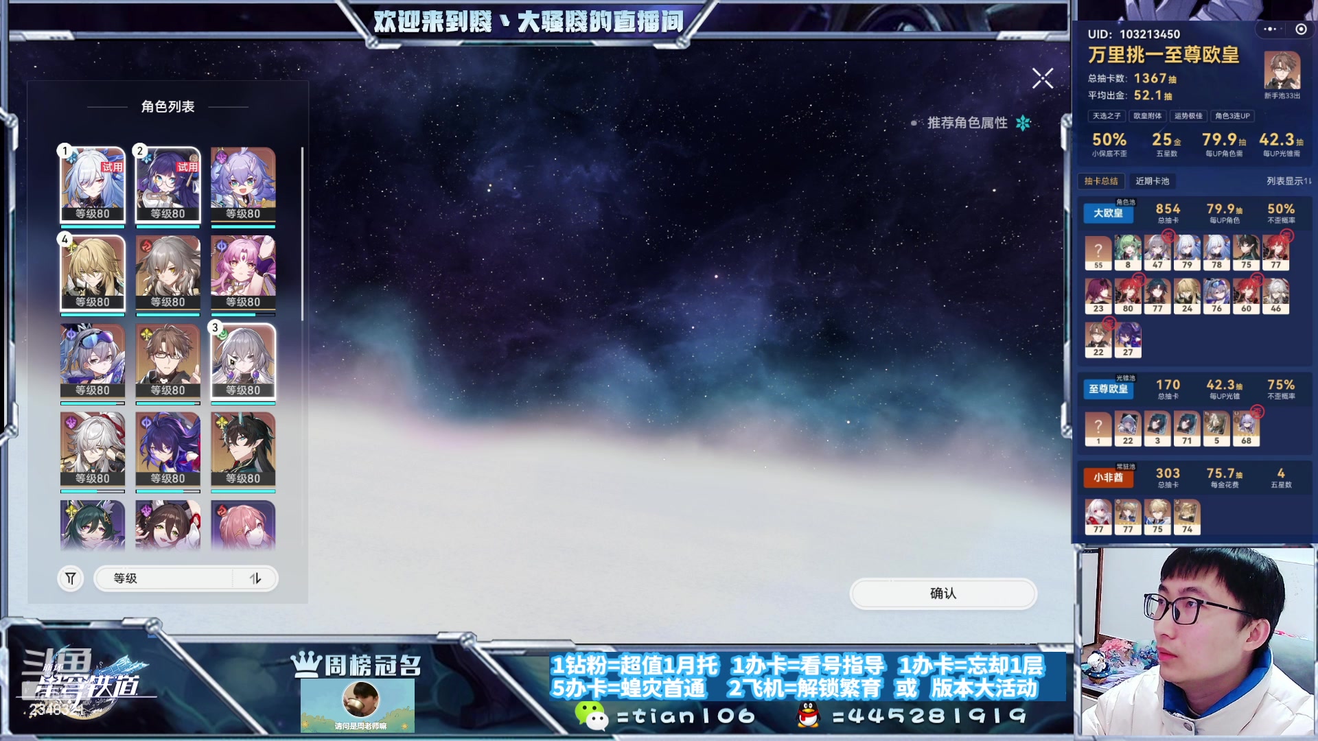 【2023-12-07 14点场】賤丶大骚賤：寒鸦！我来啦！！！