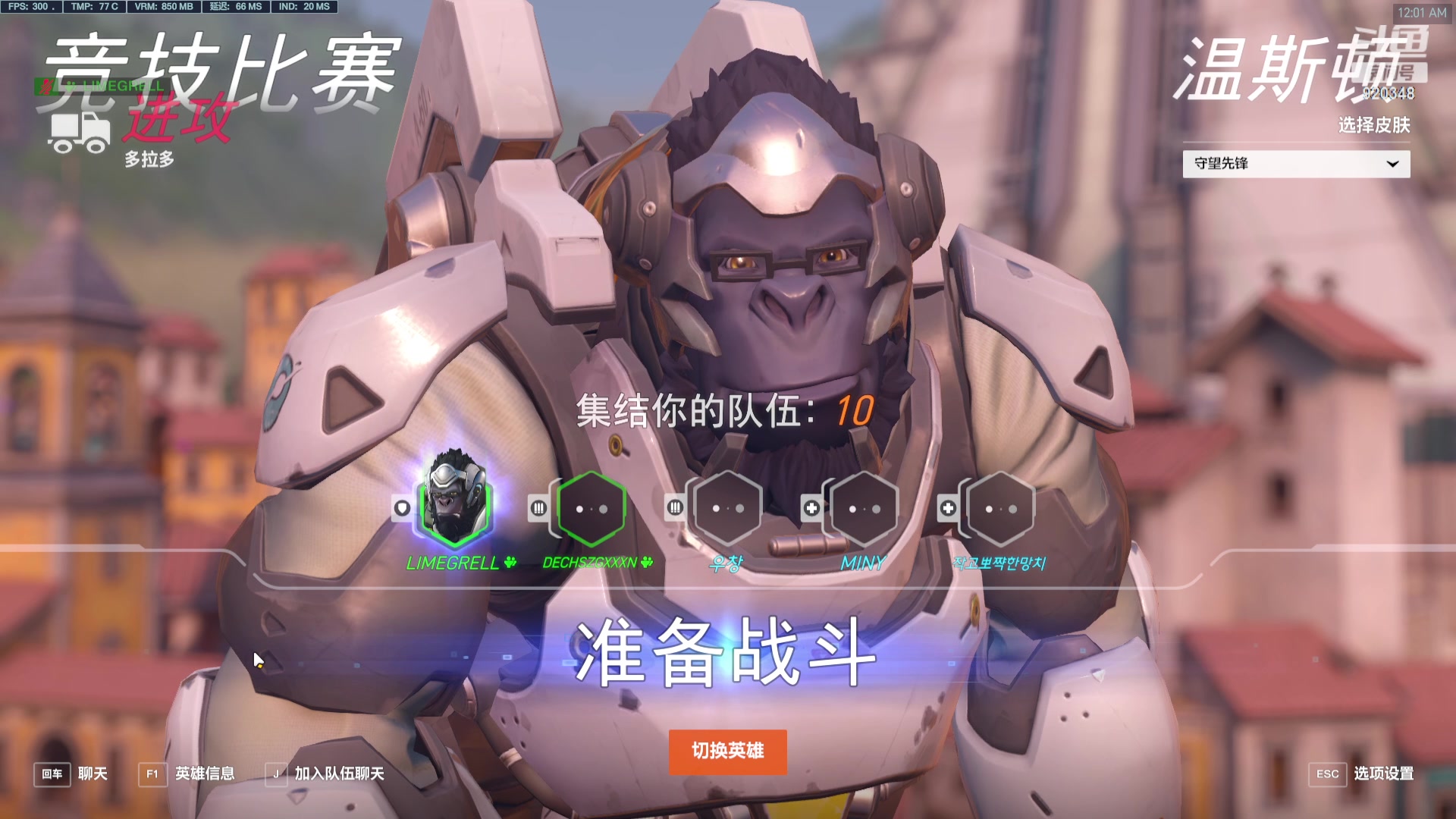 【2023-12-07 23点场】训练把场机器人：新赛季！毛加加强老牛逼了！