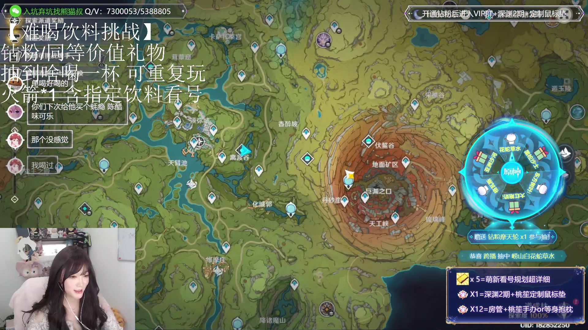 【2023-12-07 19点场】初初大小姐：【深渊女王 随缘看号补星】双倍