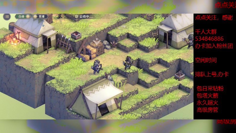 【2023-12-7 16点场】老空大啊:塔10-5，我专业