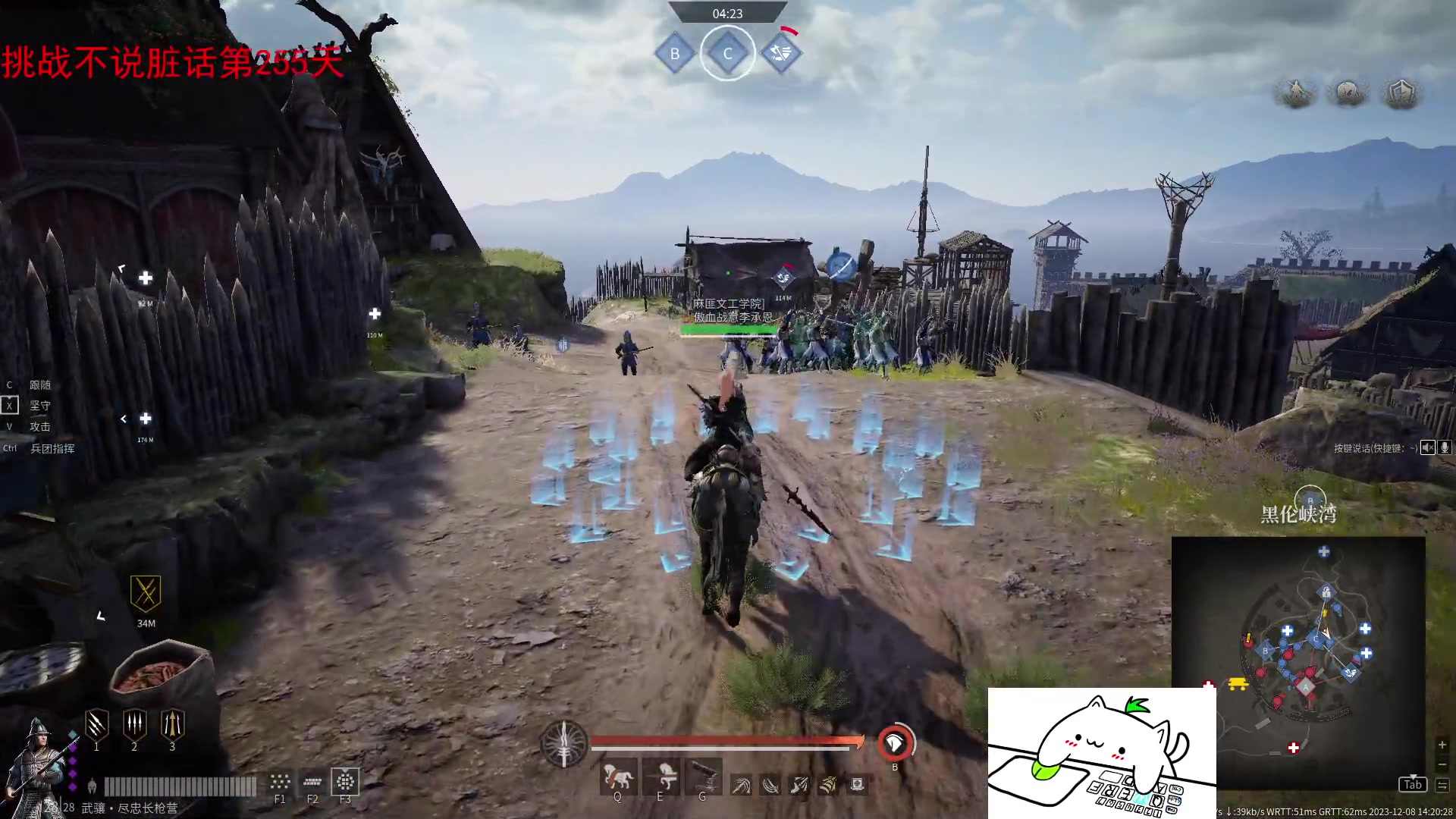 【2023-12-08 13点场】那路托丶：赛季末还有萌新莫得