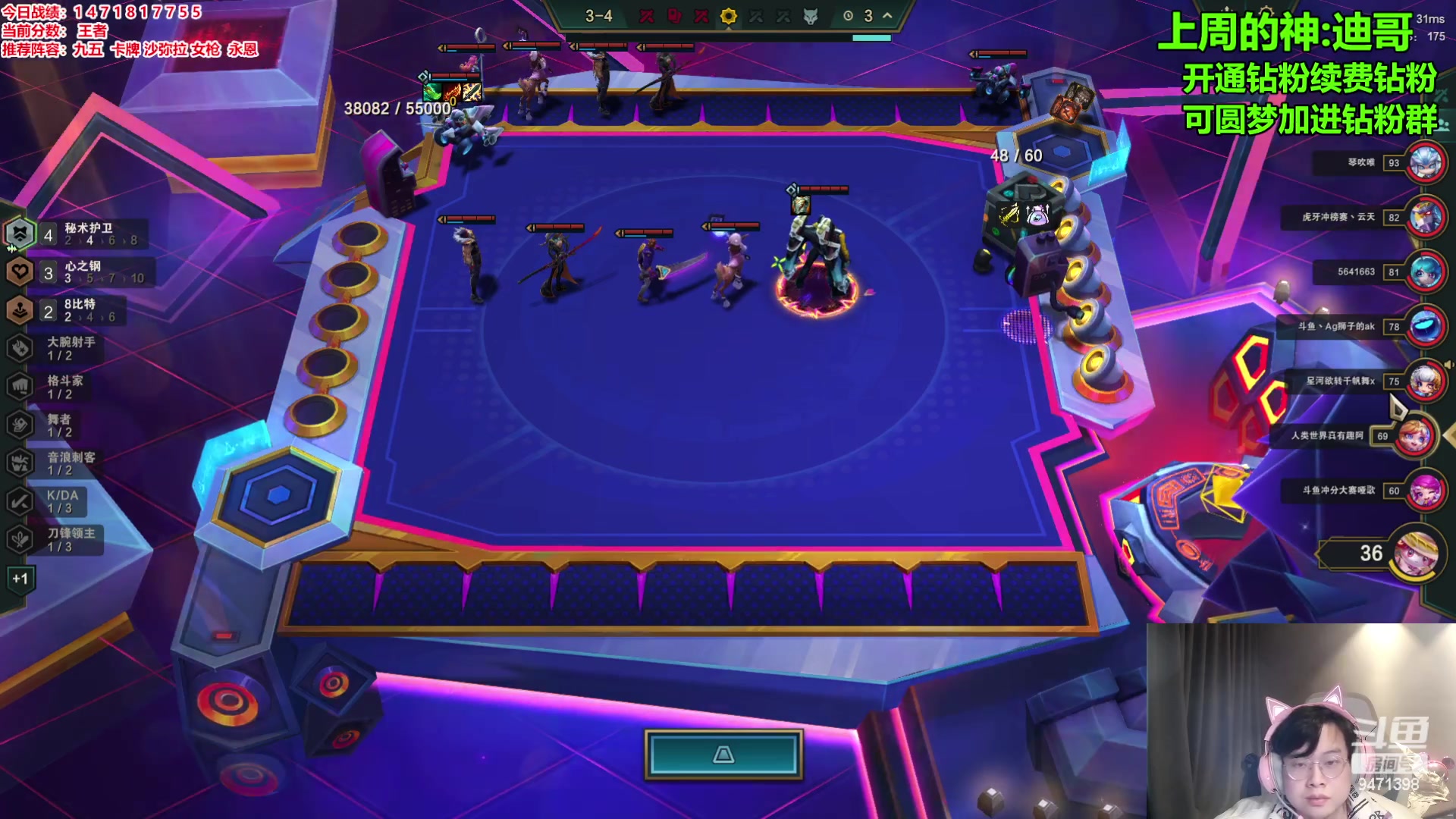 【2023-12-08 15点场】NB丶小飞：小飞：好好冲第一！！