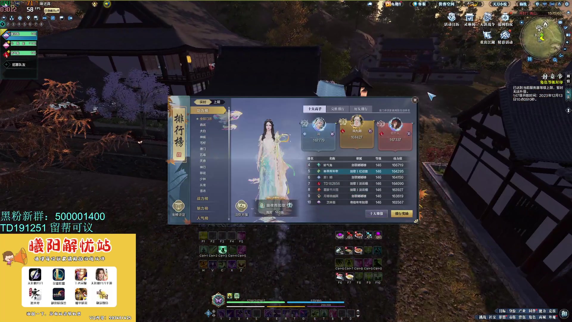 【2023-12-07 12点场】燕徊硯：遇事不决，可问春风。