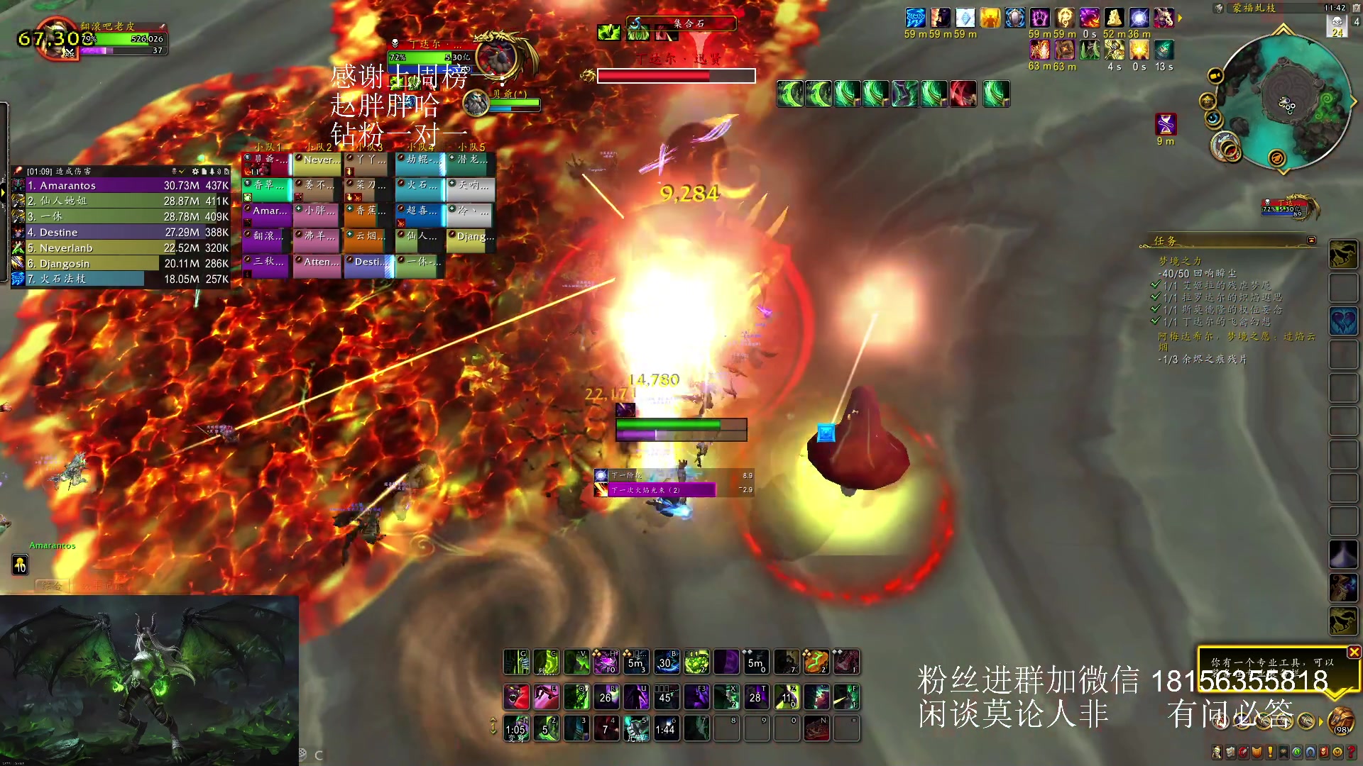 【2023-12-07 11点场】许言0407：许老板：恶魔猎手团本大秘境