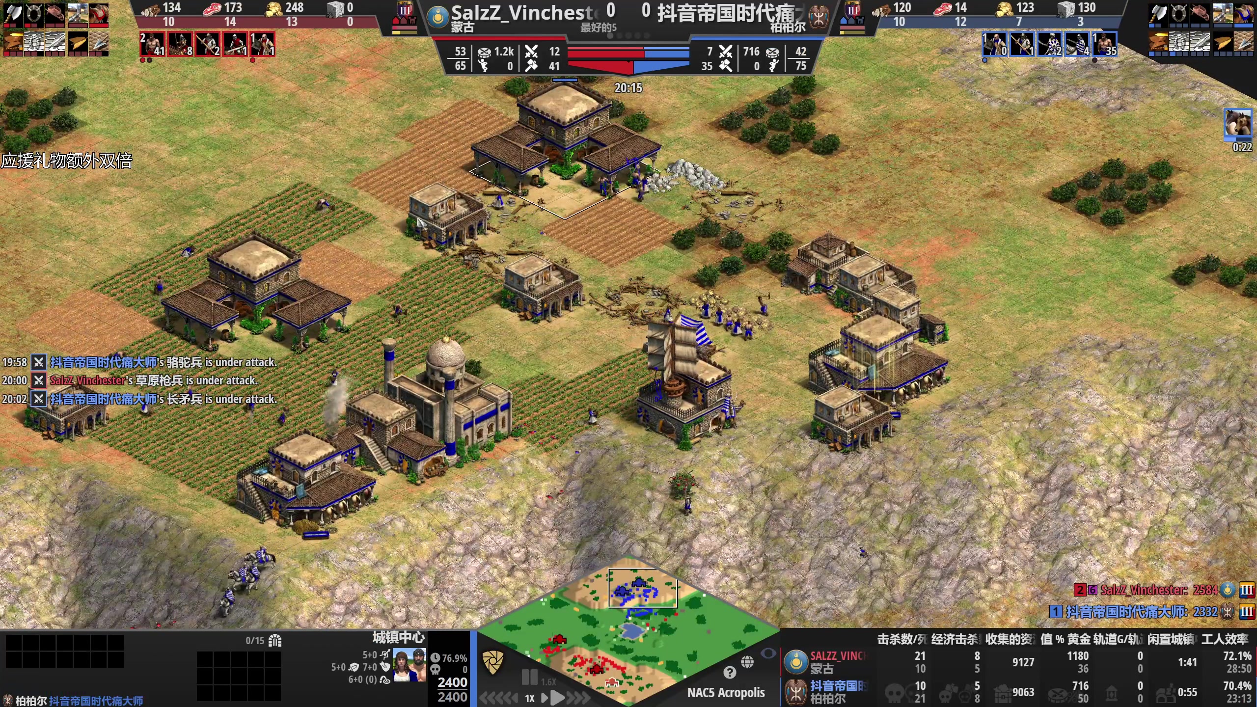 【2023-12-07 21点场】帝国时代猜火车Yo：周四晚上10点痛大师对决温神