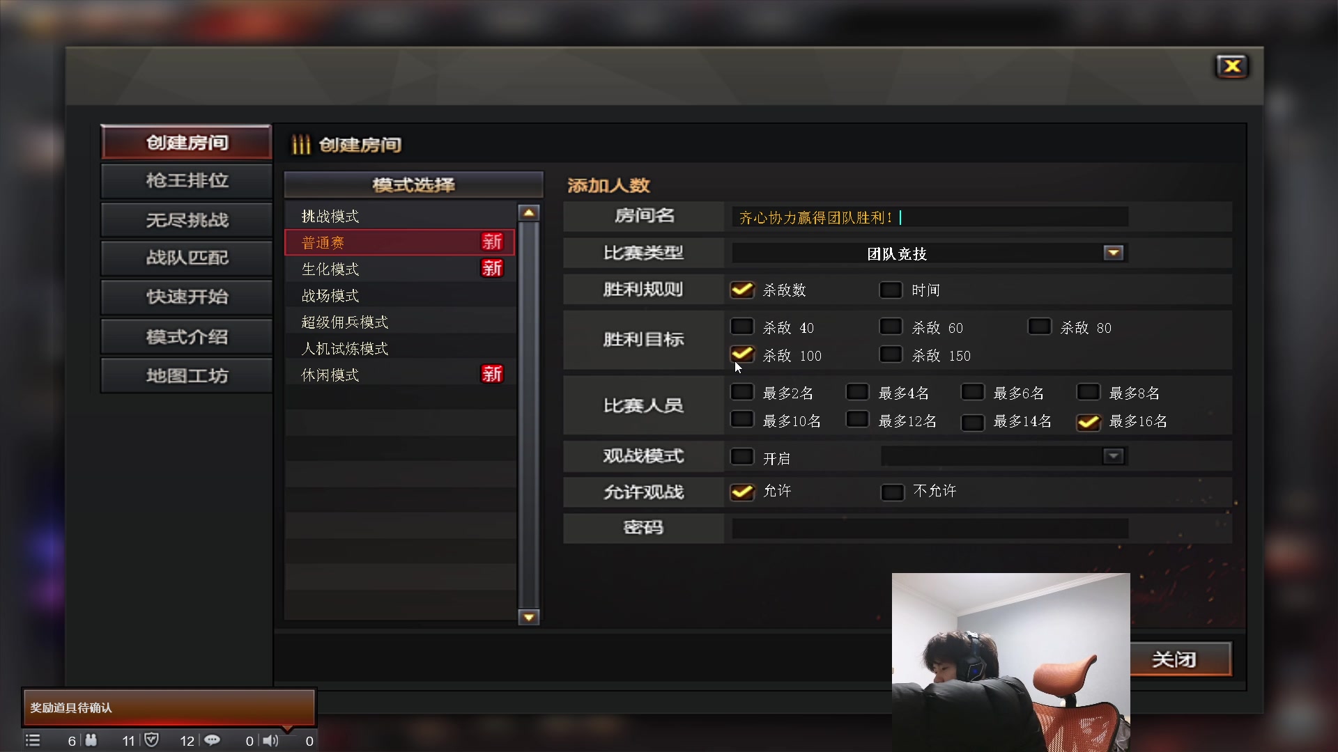 【2023-12-07 22点场】何二抛zZ：点进来 然后开始享受~