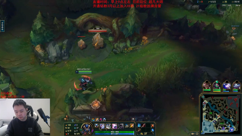 【英雄联盟】网友张顺飞的精彩时刻 20231208 11点场