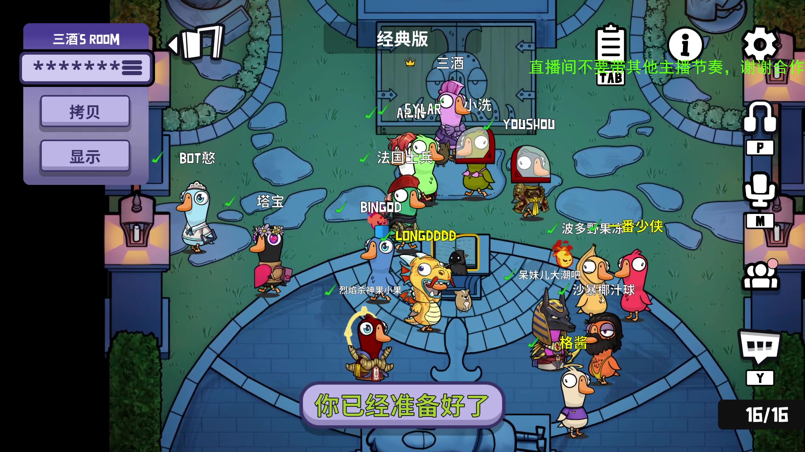【2023-12-07 23点场】ZippO宝哥：健康哥上线！！！