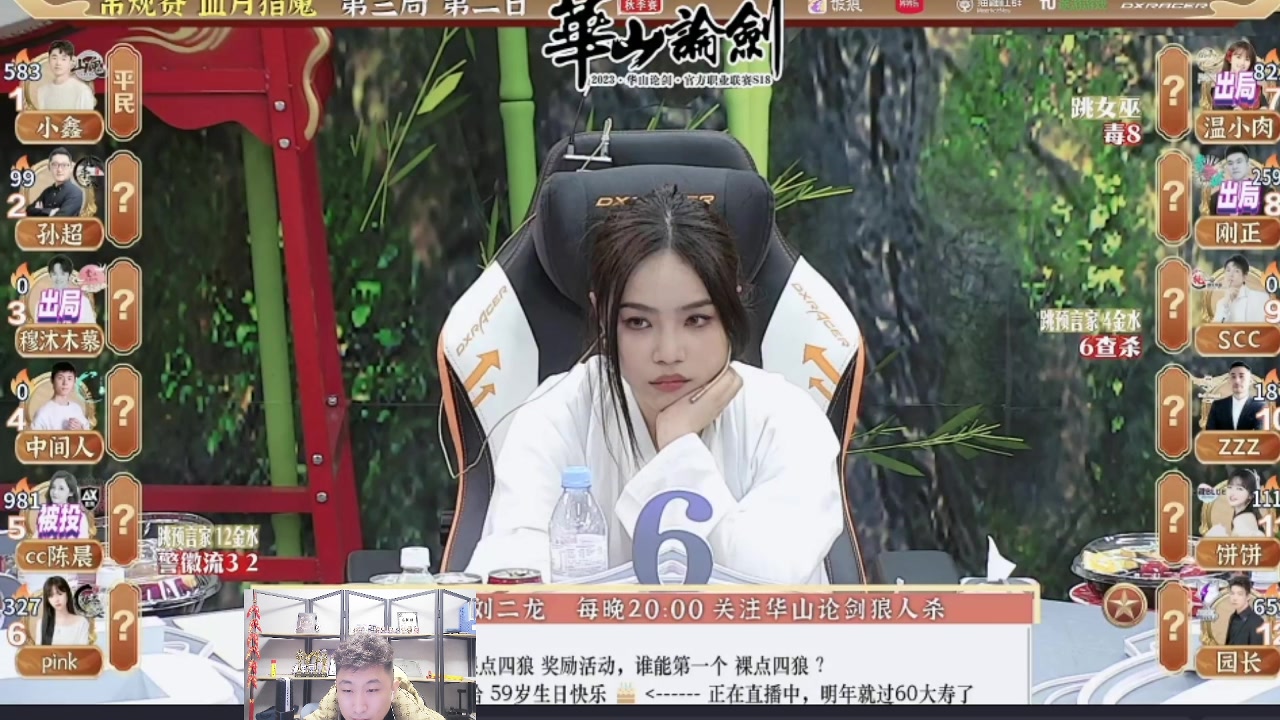 【2023-12-07 23点场】甩手派丨柯南：甩手派加油！#狼人杀官方#