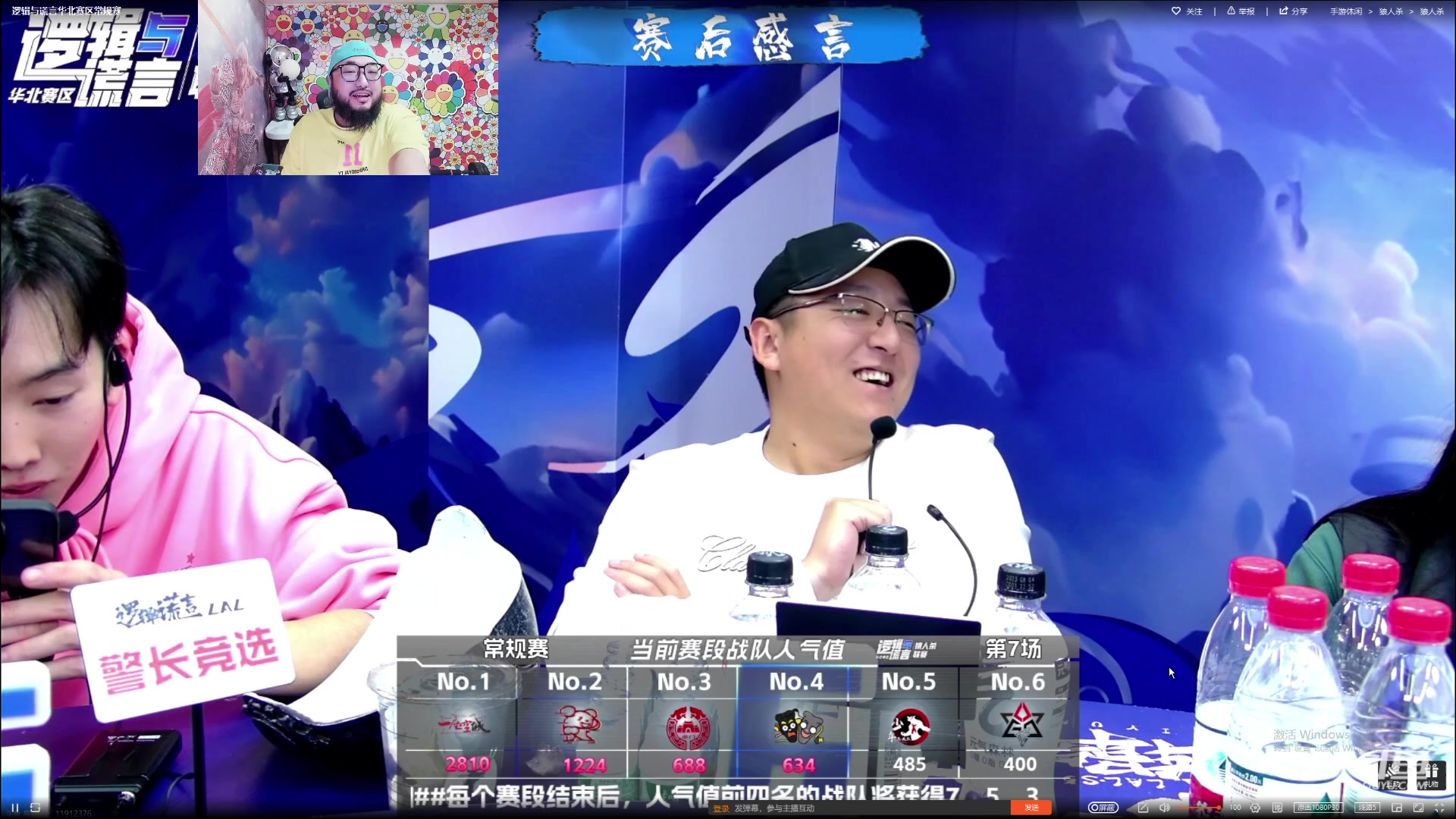 【2023-12-08 00点场】见清king：熊猫先生本赛季首秀！加油！