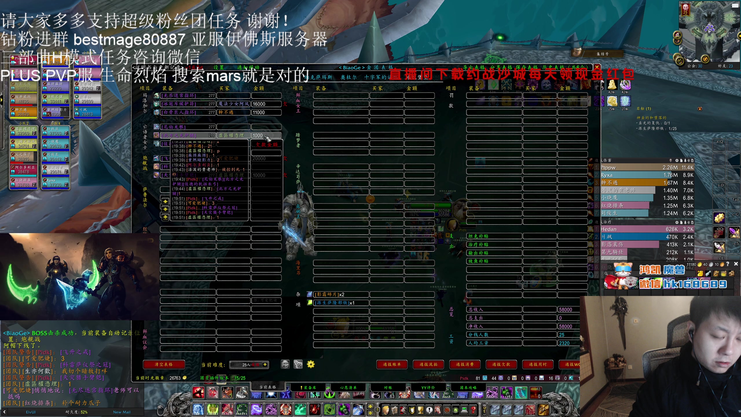 【2023-12-08 19点场】DMC葡萄鹏：一车HLK，然后PLUS！