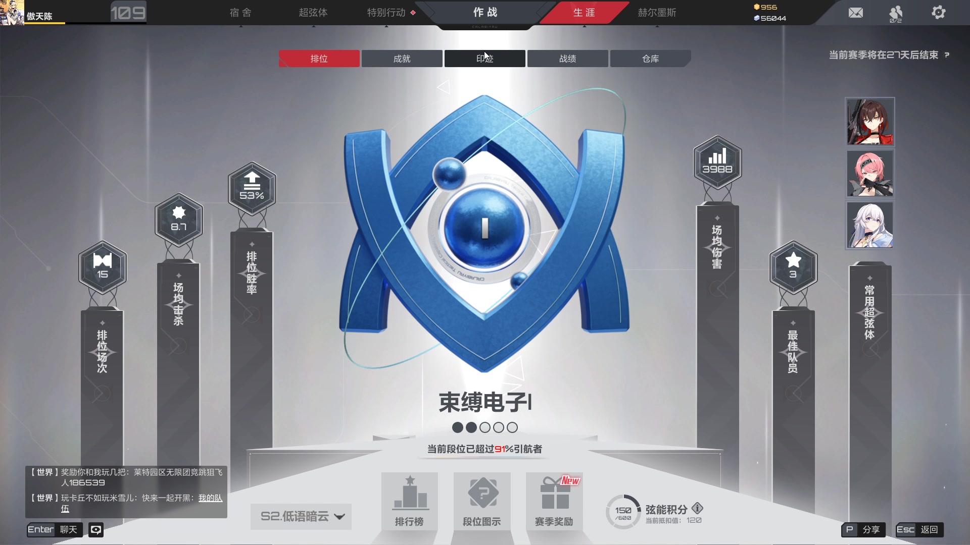 【2023-12-07 17点场】黑霄Cloud：匹诺曹+卡拉彼丘+手游+PS4随便玩玩