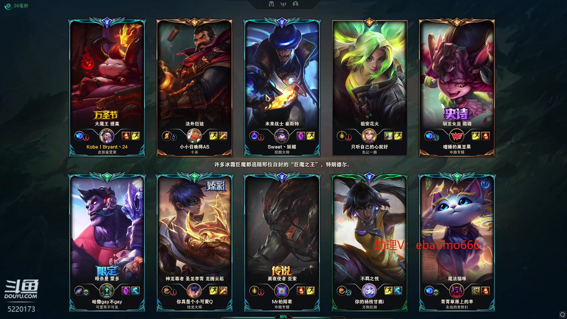 【2023-12-08 17点场】恶霸提莫：新版本我无敌了！