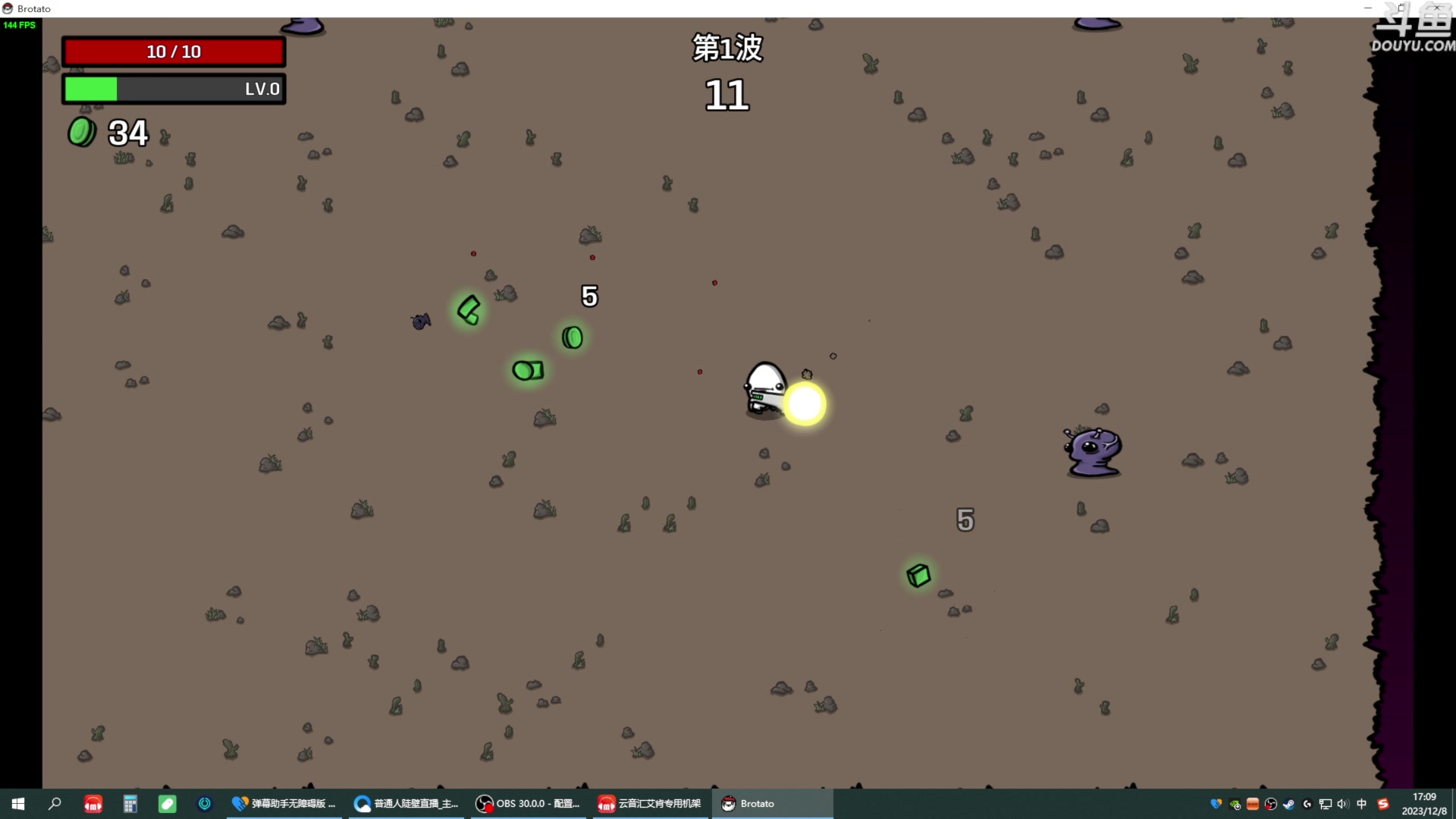 【2023-12-08 16点场】普通人陡壁：说出吾名，吓汝一跳！