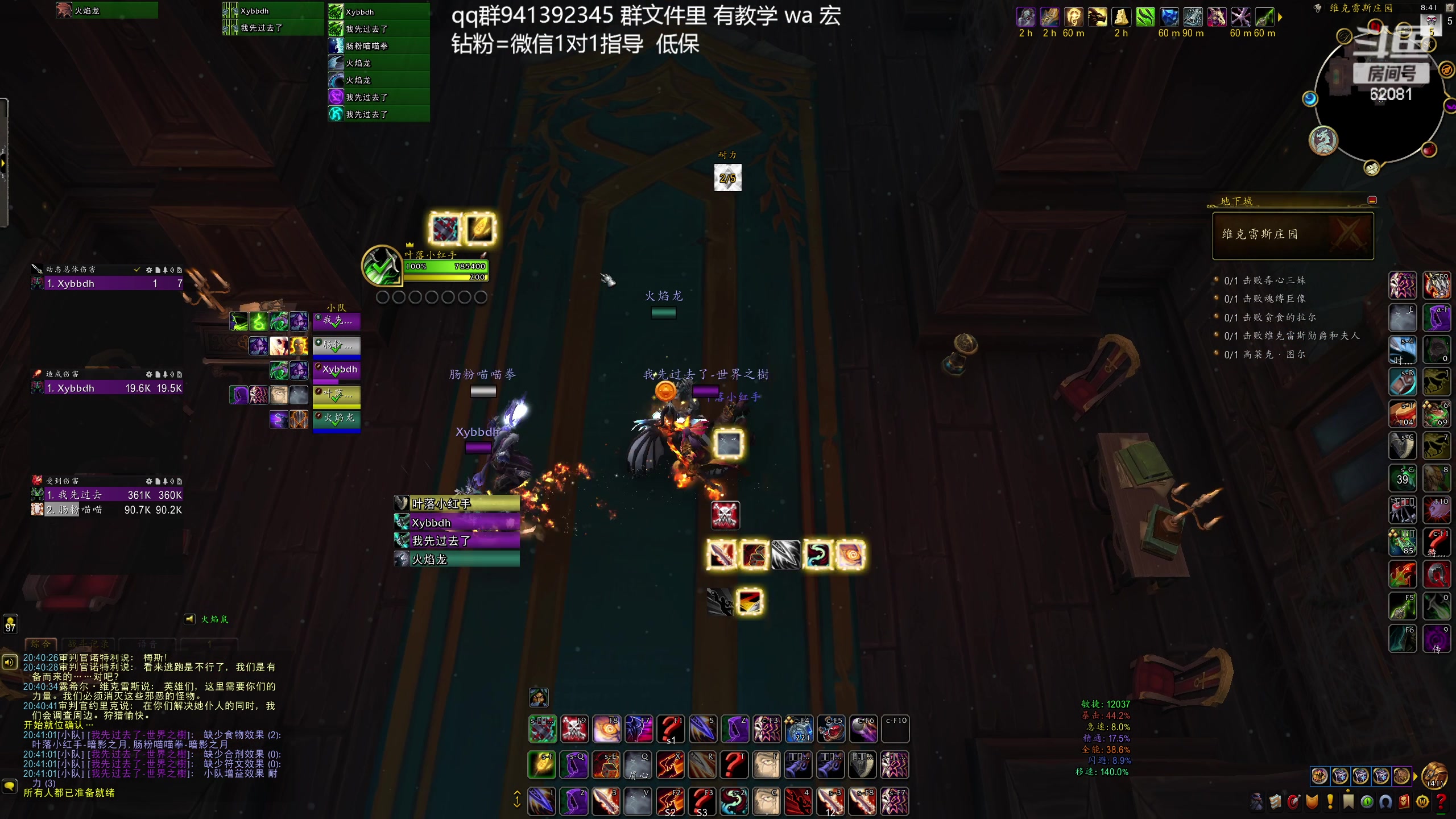 【2023-12-08 20点场】叶落乄初冬：叶落盗贼大米